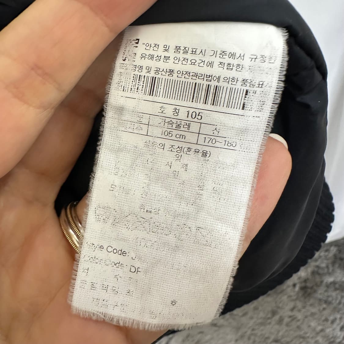 코오롱 남성 패딩점퍼 거위털 상태굳 105 상품이미지8