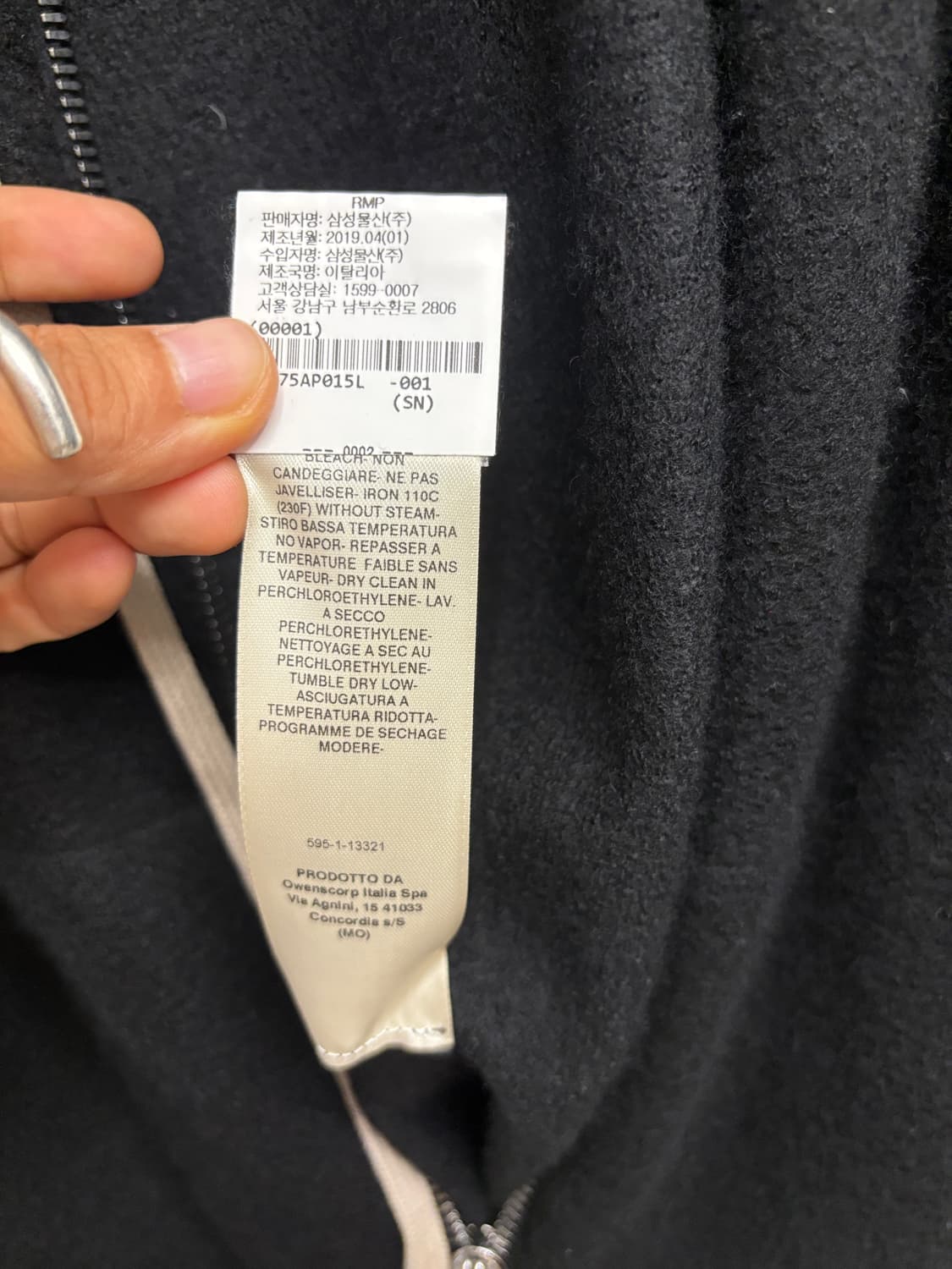 릭오웬스 캐시미어 100 후드집업 larry fw 19 상품이미지8