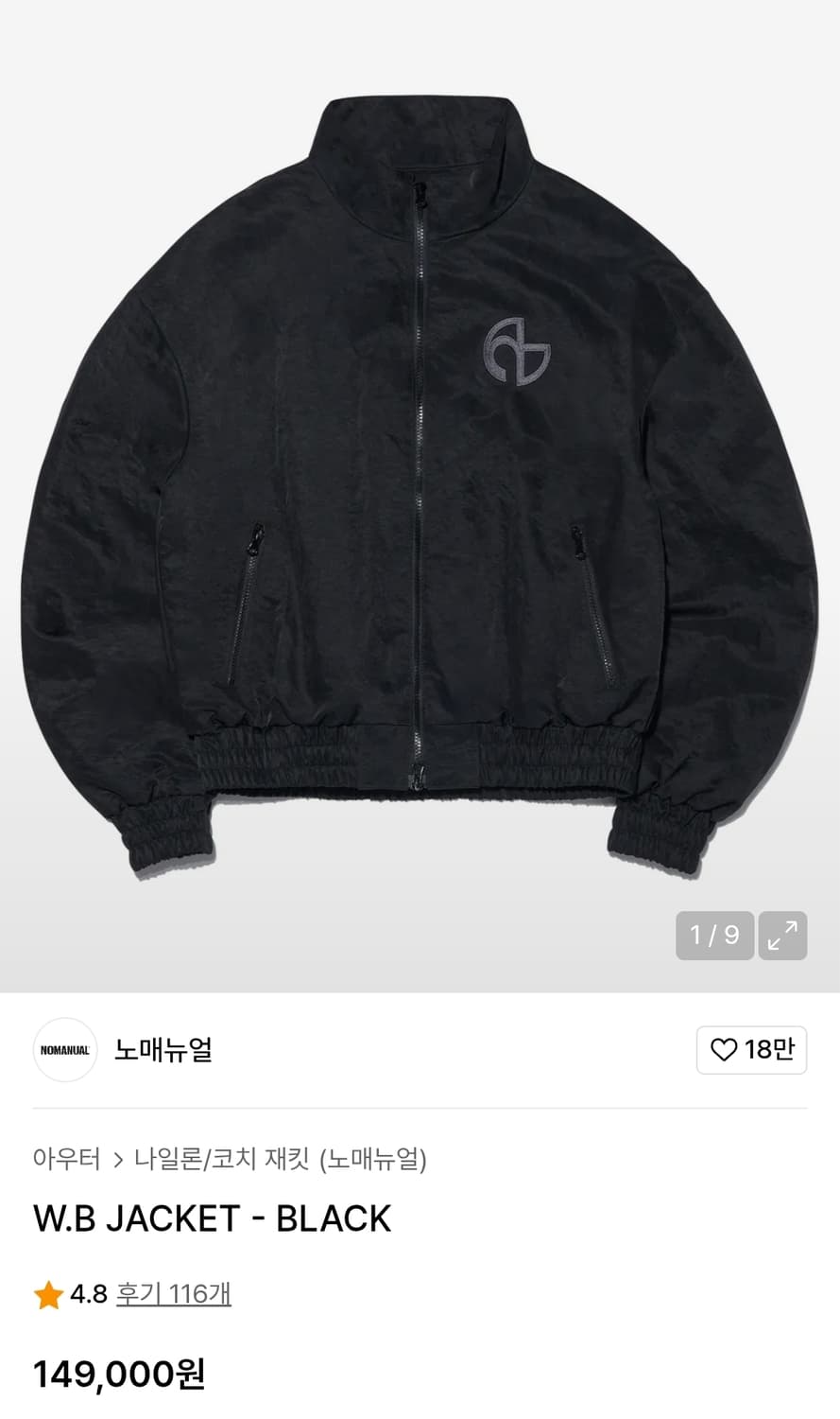 (M)노매뉴얼 W.B 자켓 상품이미지7