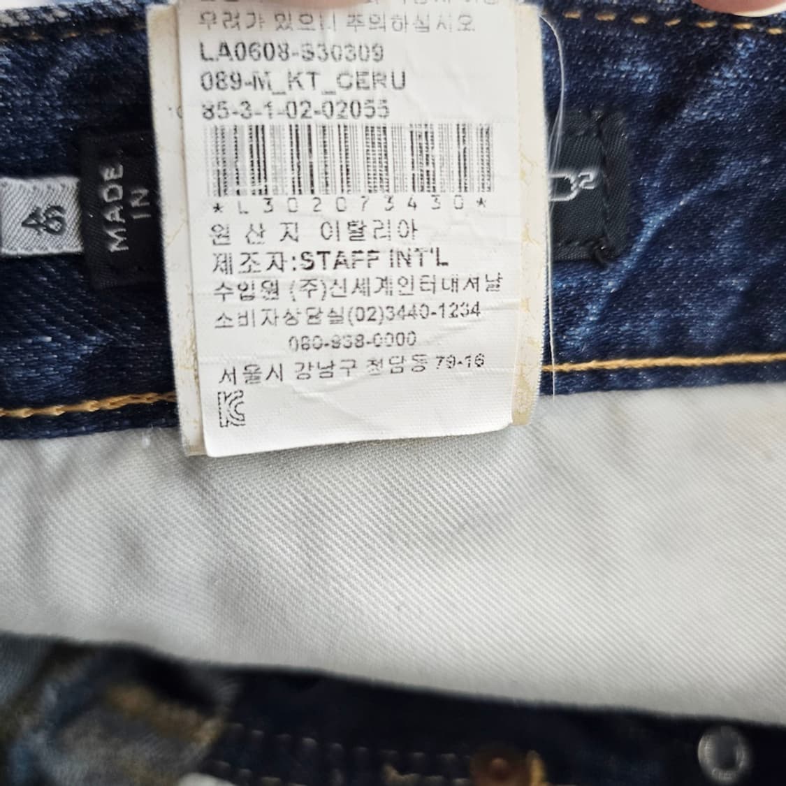 디스퀘어드2 청바지 이태리 신세계 사이즈32 R5112 상품이미지6