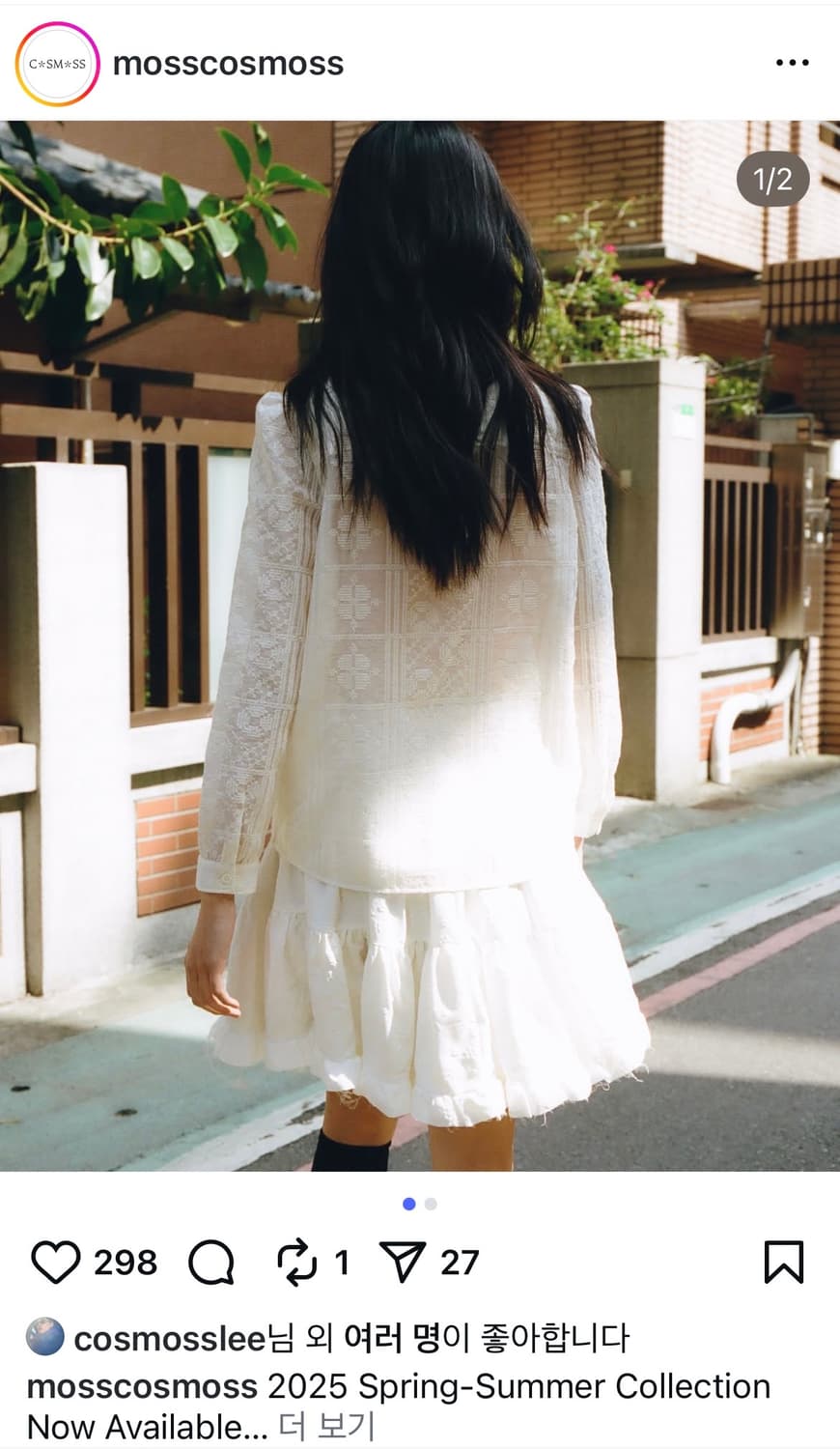 Cosmoss puff lace shirt 상품이미지2