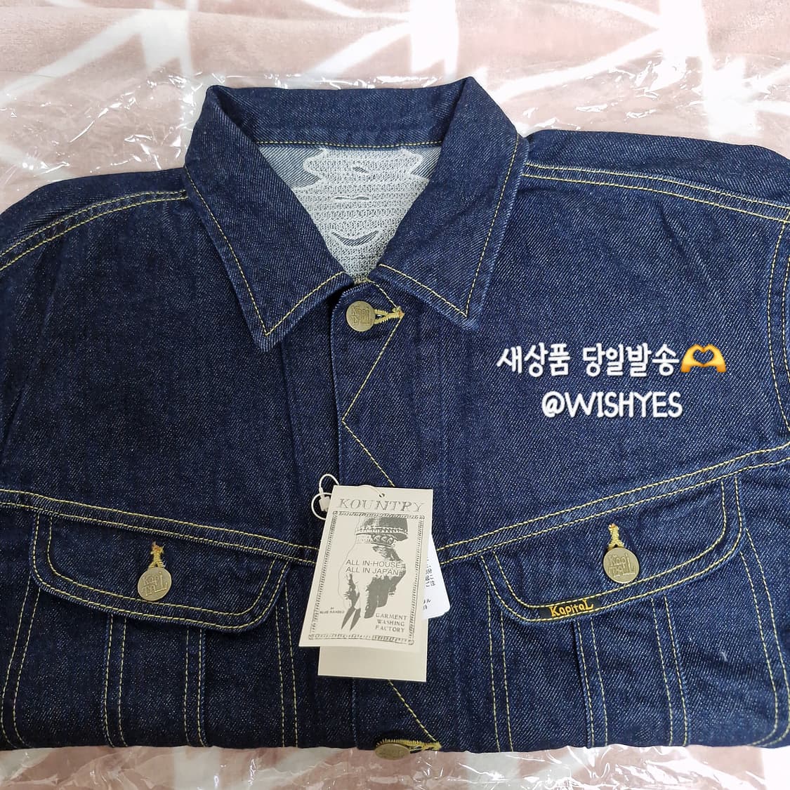 [46] 캐피탈 Kapital 본 데님 자켓 인디고 웨스터너 11.5온즈 상품이미지1