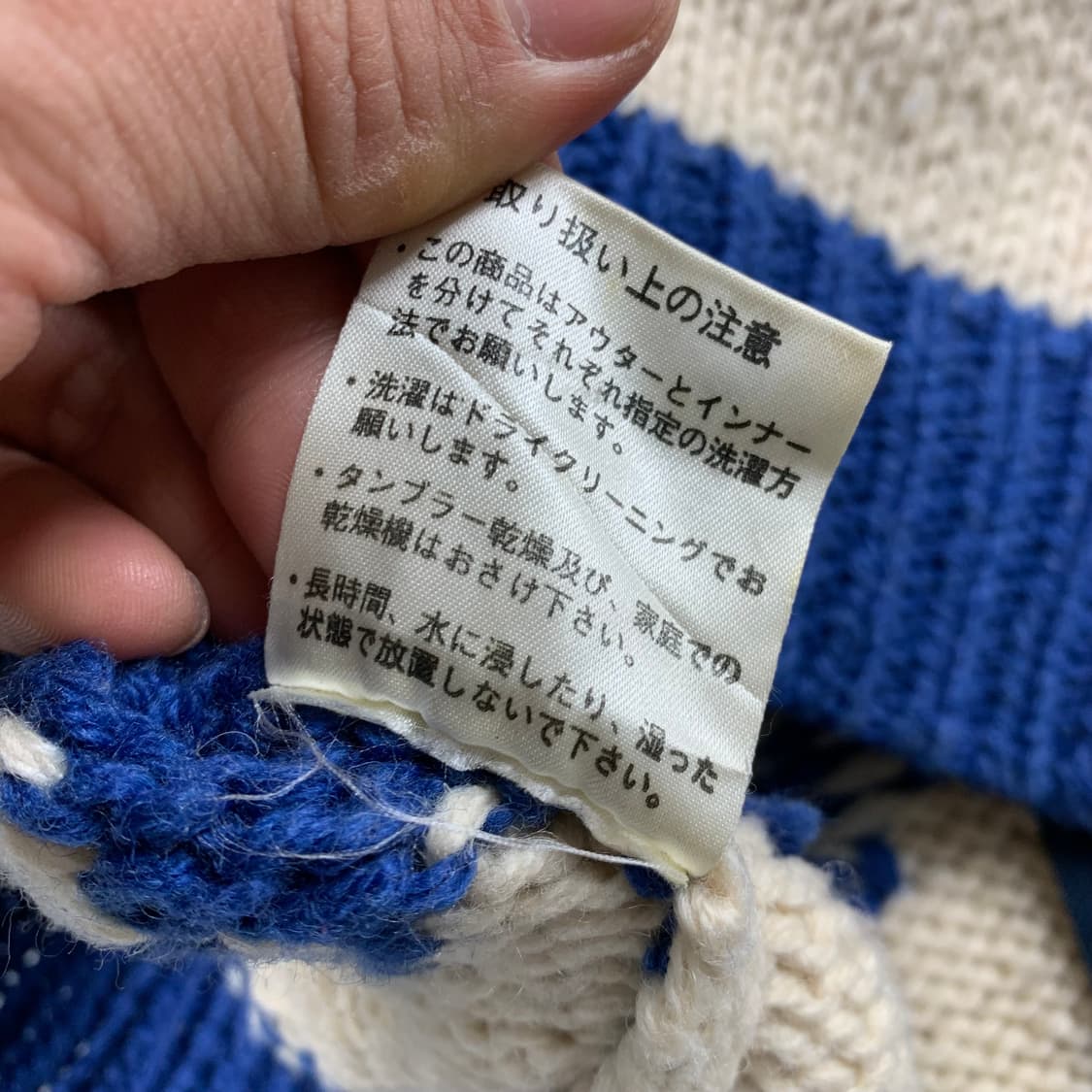 일본빈티지 GEORGIA 조지아 헤비울 코위찬 가디건 상품이미지7