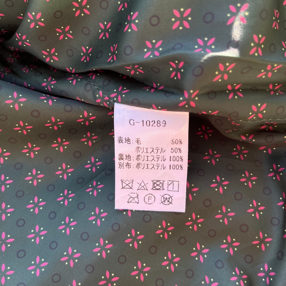 Emerald Motel  티롤베스트(실측확인) 상품이미지8