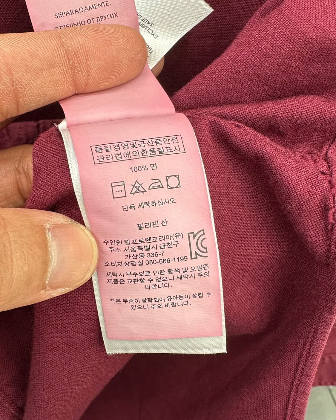 (S)폴로 솔리드 셔츠-M658 상품이미지8