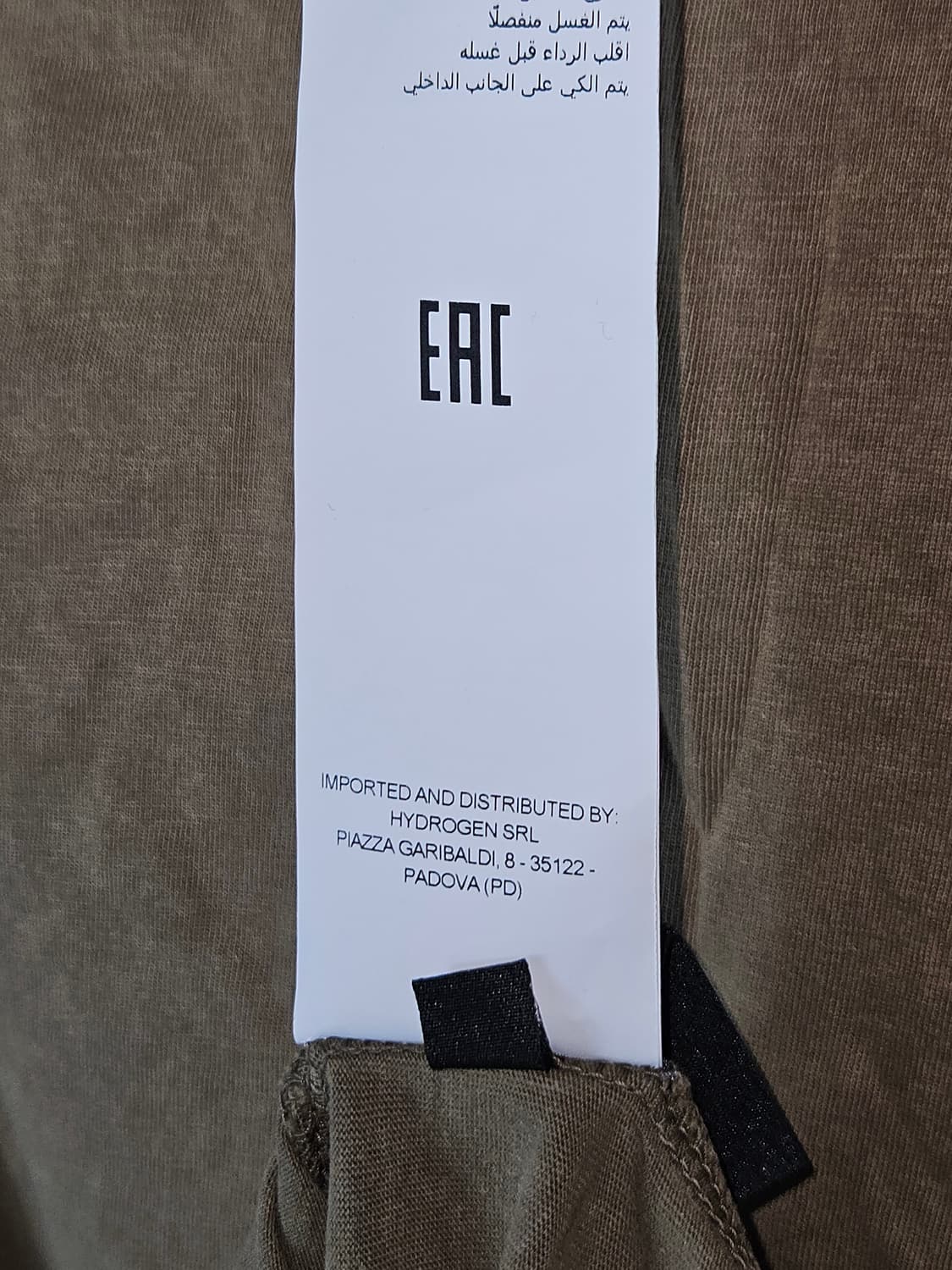 하이드로겐 피그먼트 워싱 반팔 티셔츠 럭셔리 스포츠 XXL 정품 상품이미지2