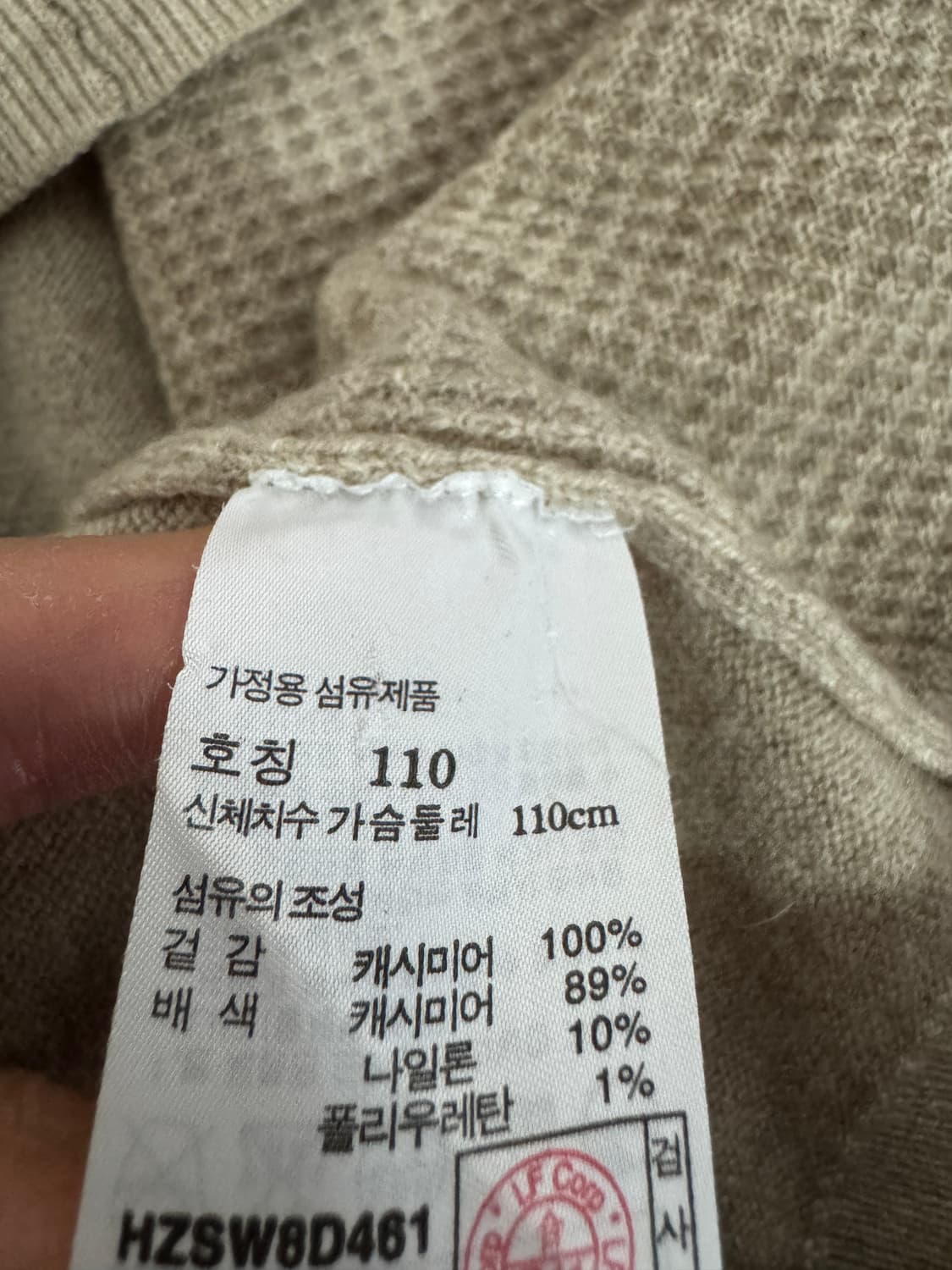 헤지스 캐시미어 100% 엘보 패치 와플 니트 2XL 상품이미지4