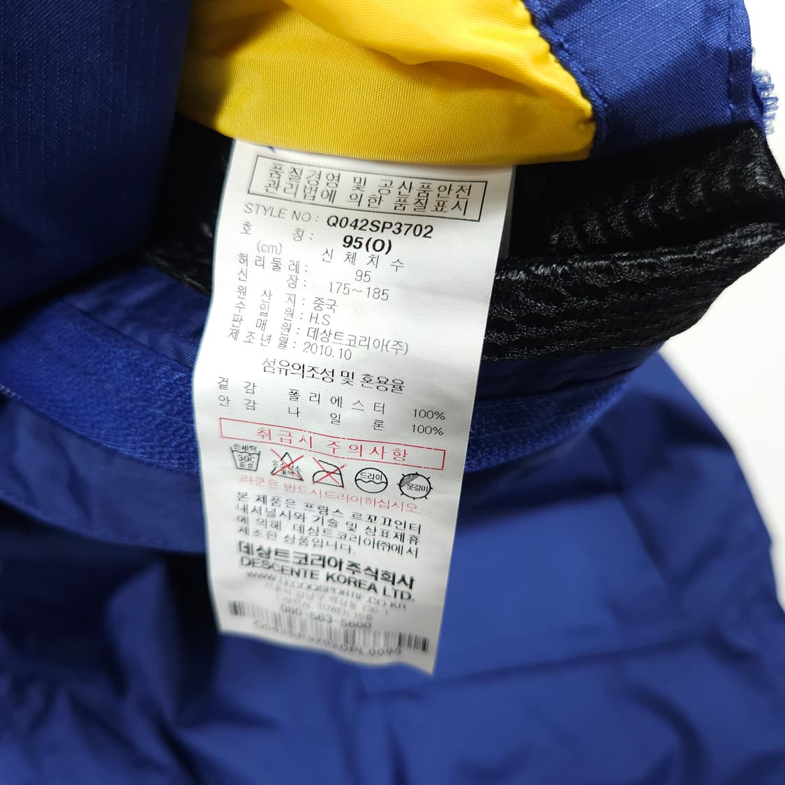 르꼬끄 보드복 바지 상품이미지4