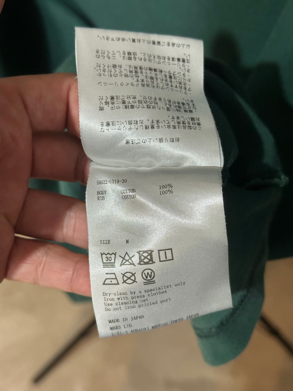 존 로렌스 설리반 반팔 상품이미지3