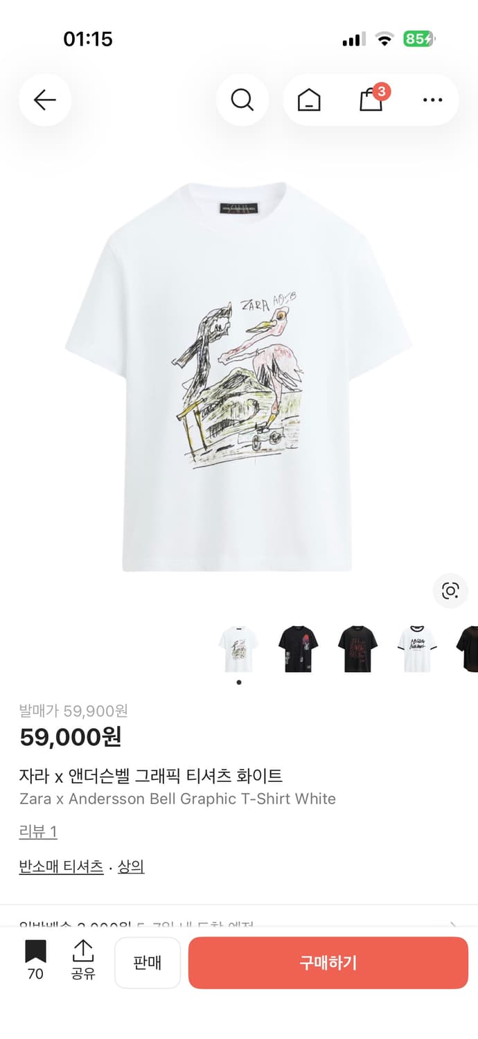 자라 앤더슨벨 M 상품이미지1