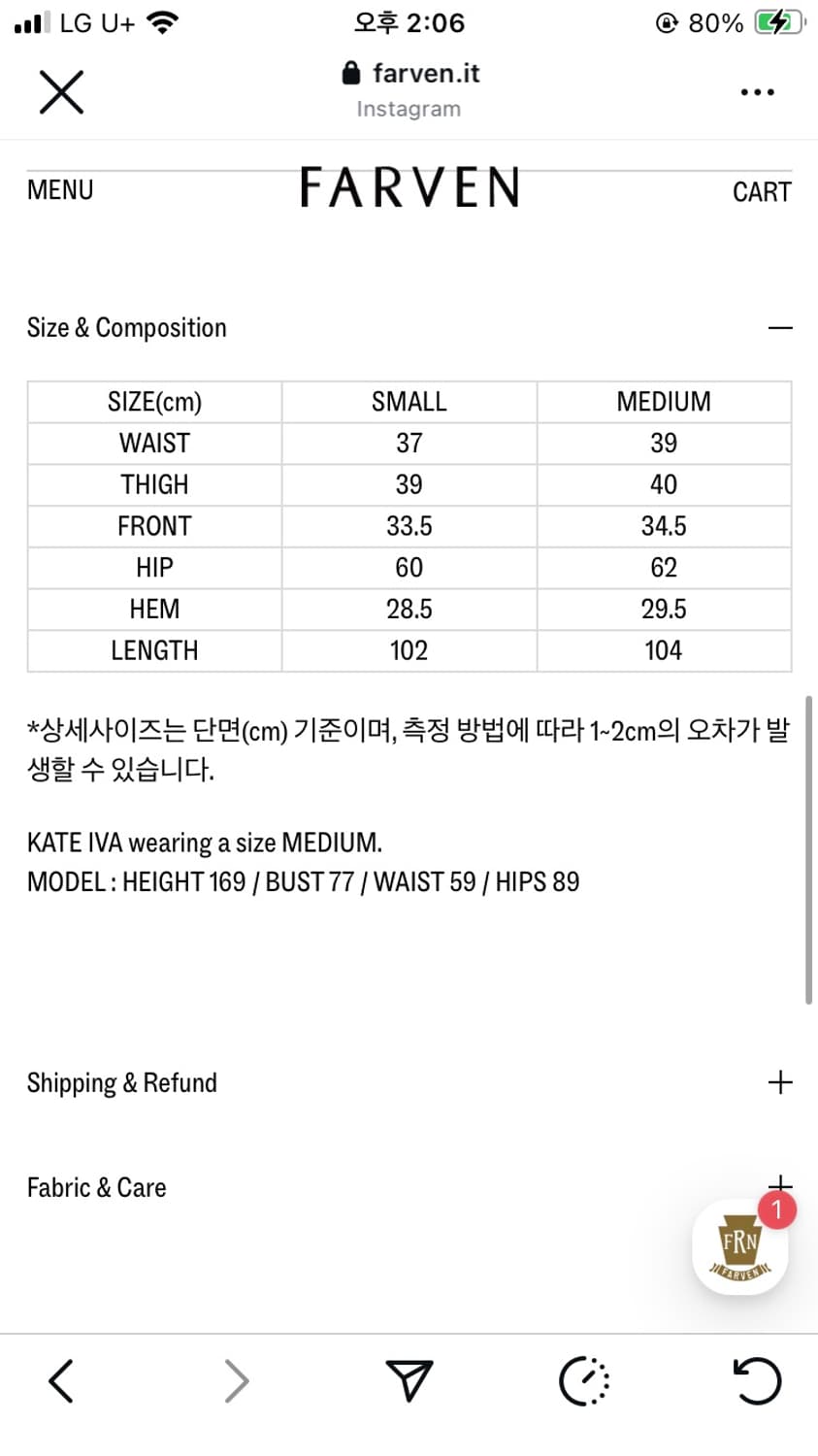 파르벵 Farven PEACH BRUSHED COTTON PANTS 상품이미지2