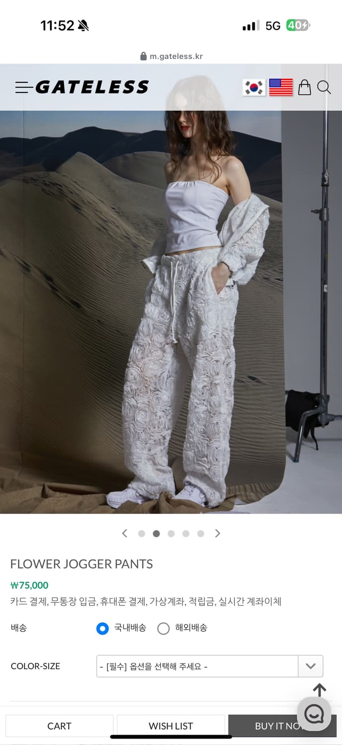 gateless 게이트리스 플라워 조거팬츠 후드집업 셋업 투피스 세트 상품이미지5