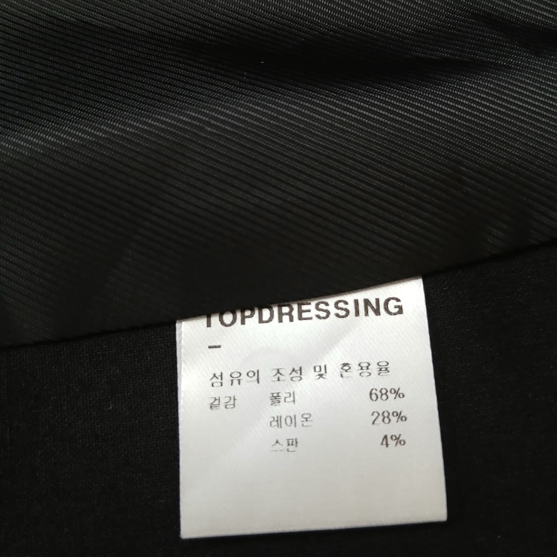 TOPDRESSING 크롭 반팔 자켓 블랙 상품이미지6