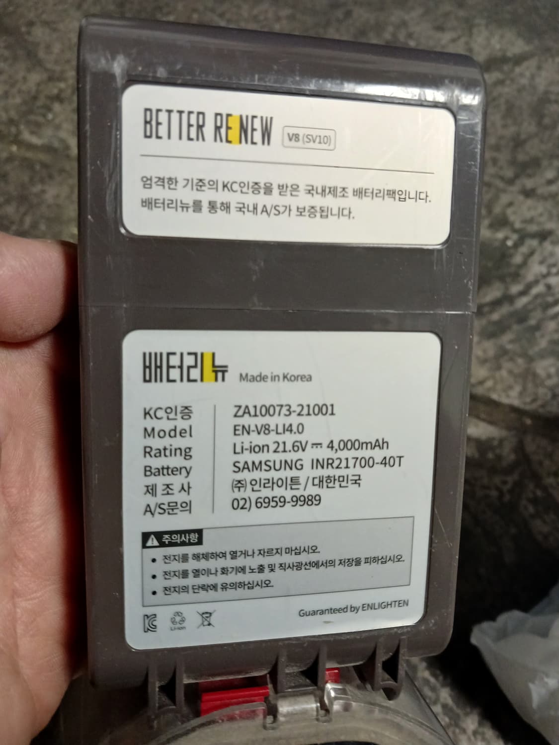 다이슨 v8 상품이미지6