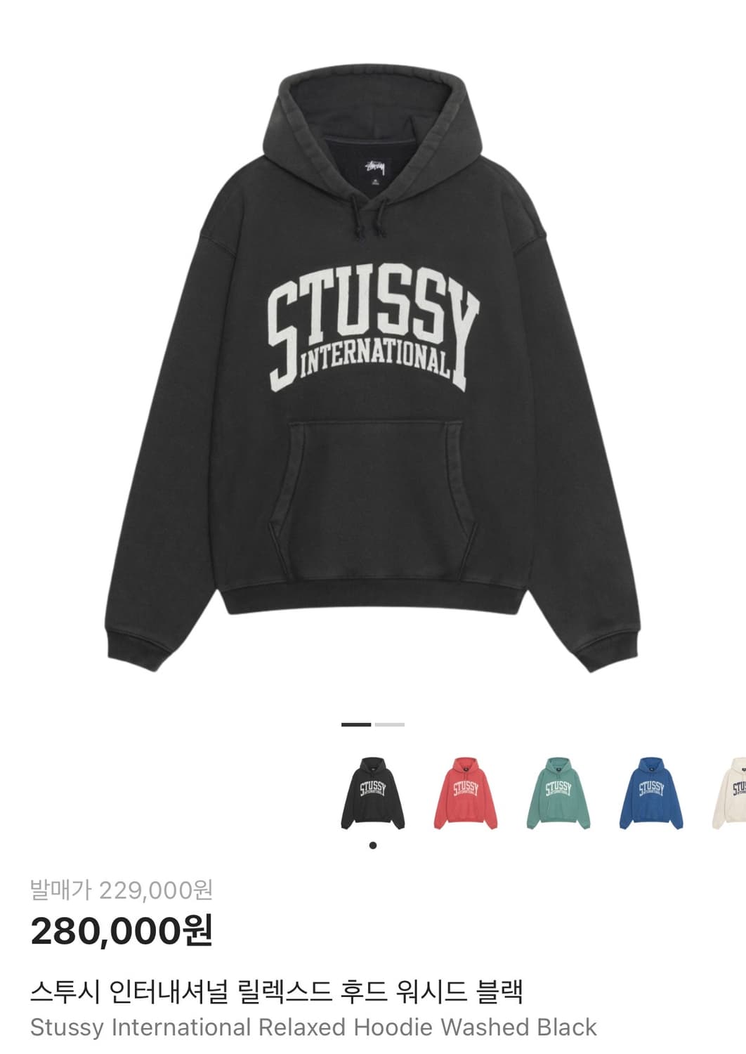 스투시 후드  상품이미지3