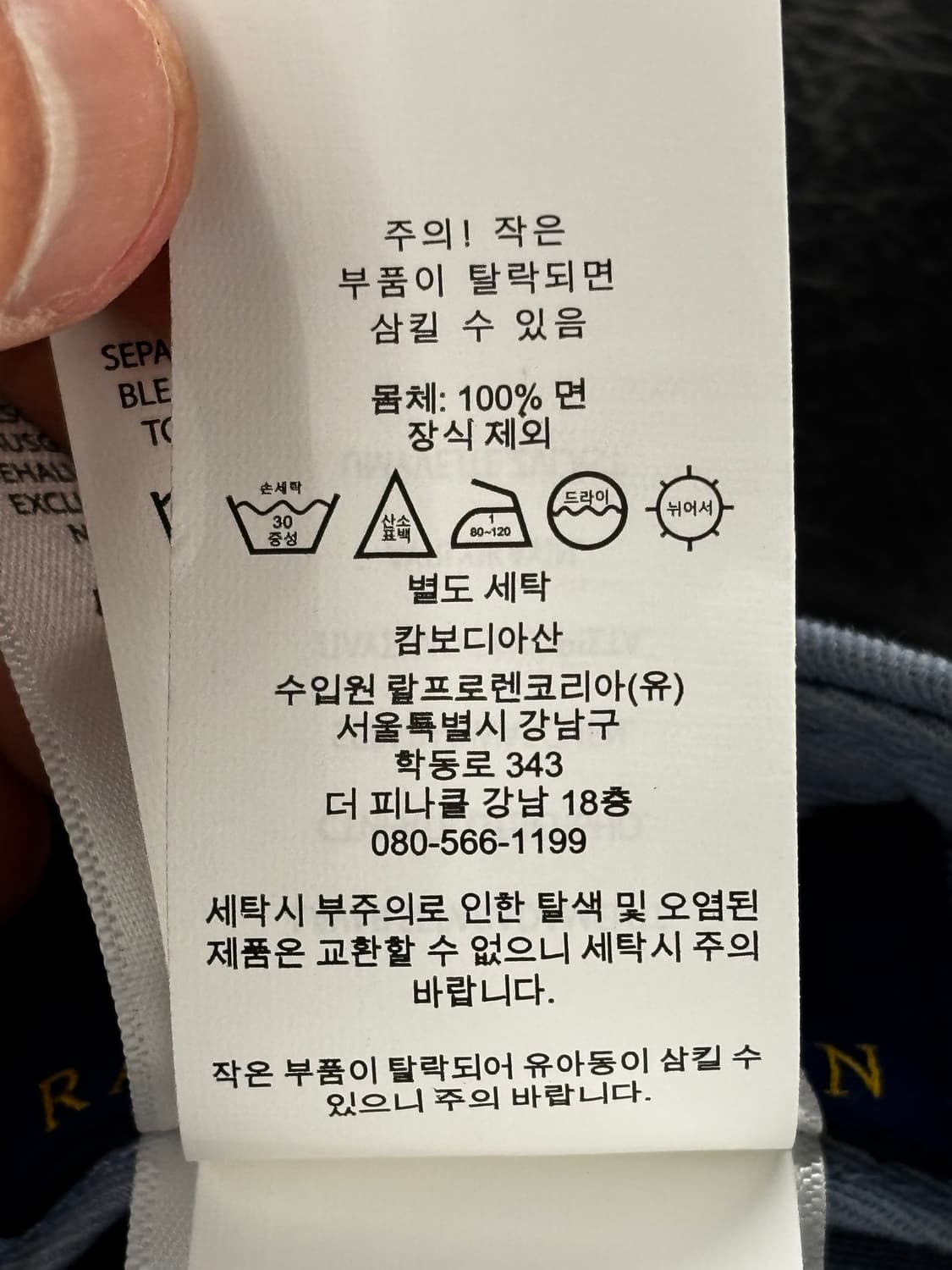 폴로 랄프로렌 블루 볼캡 상품이미지9