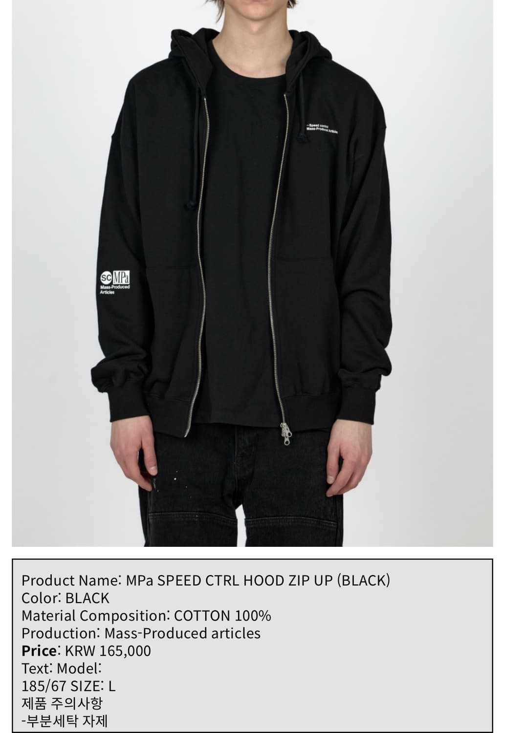 교환!) 스피드 컨트롤 후드집업 m->s 교환원합니다! 상품이미지1