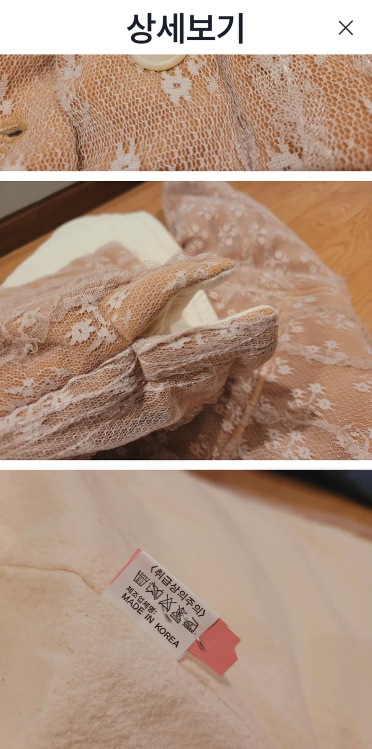 위꼬모 레이스패딩55 상품이미지5