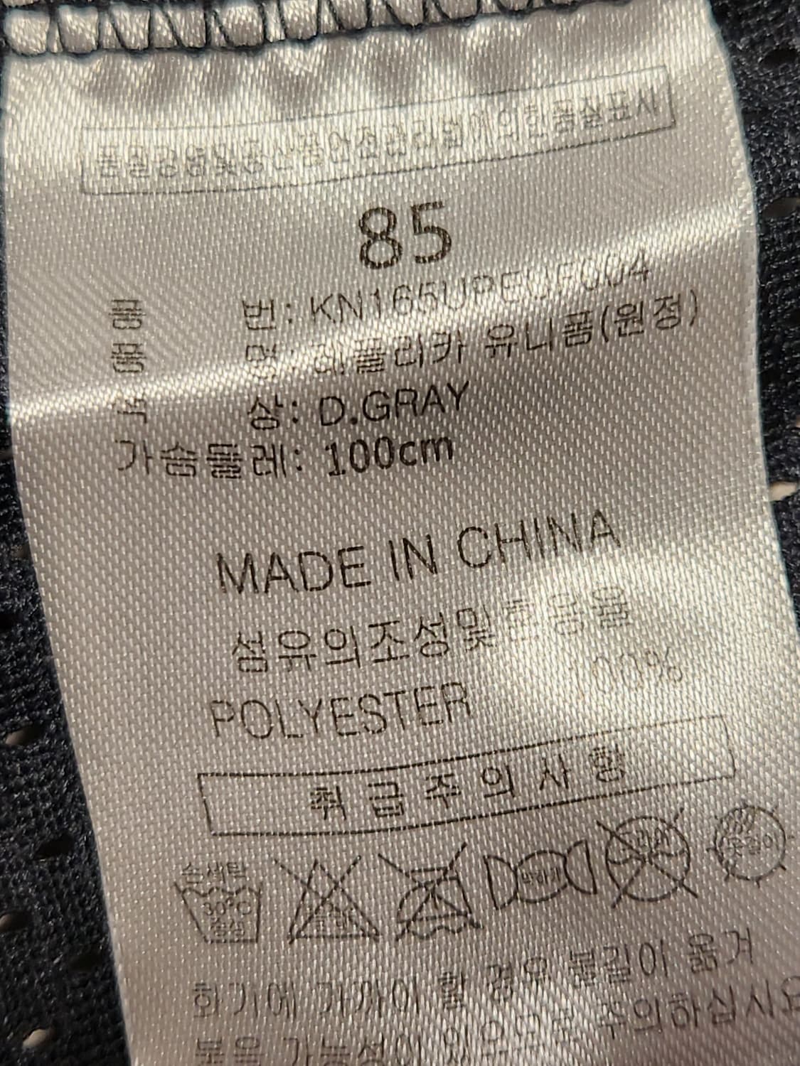 한화 이글스 레플리카 유니폼(원정)사이즈85

여러 중고사이트에도 같이  상품이미지6