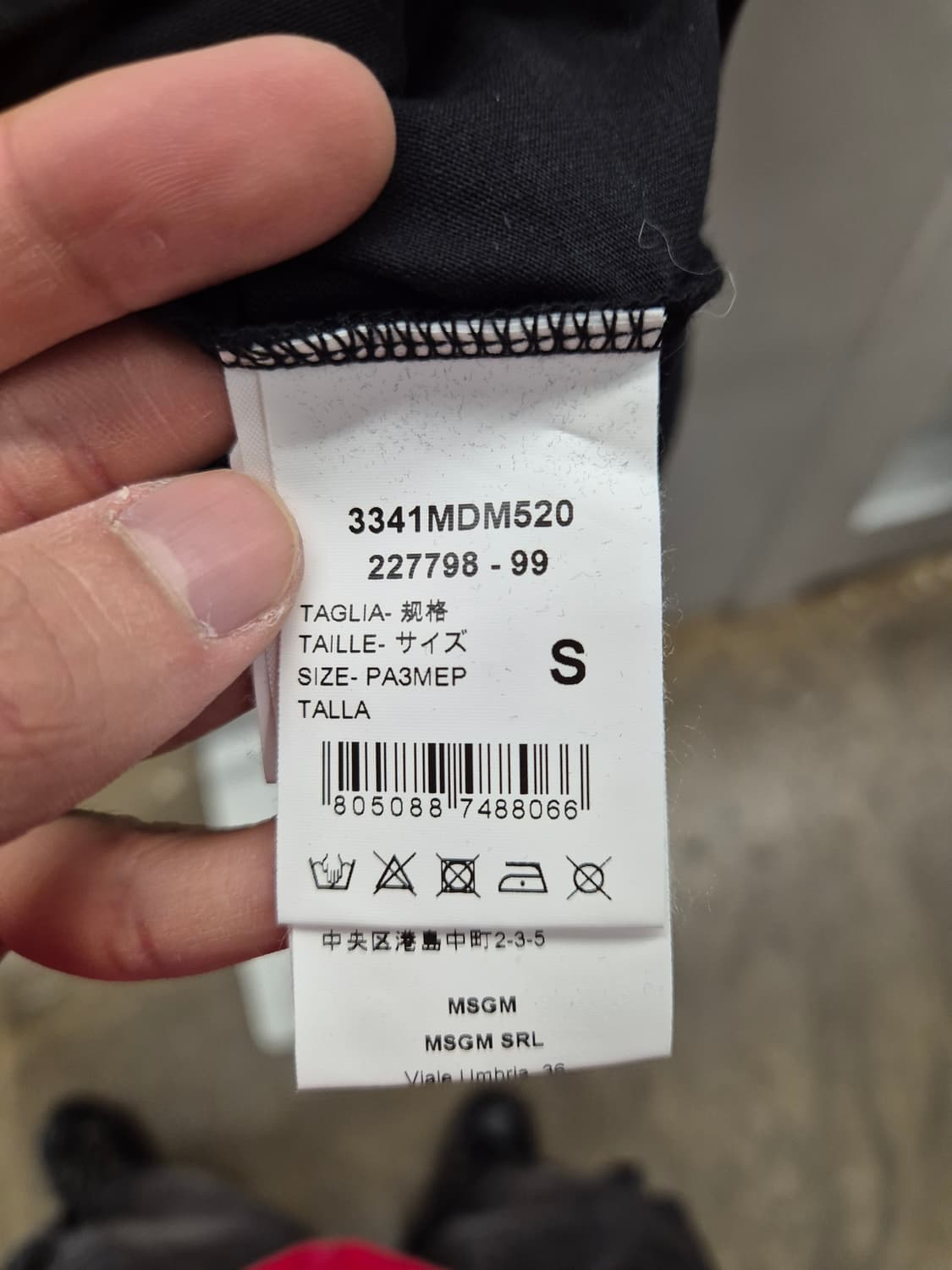 MSGM 반팔티 블랙 S 상품이미지6