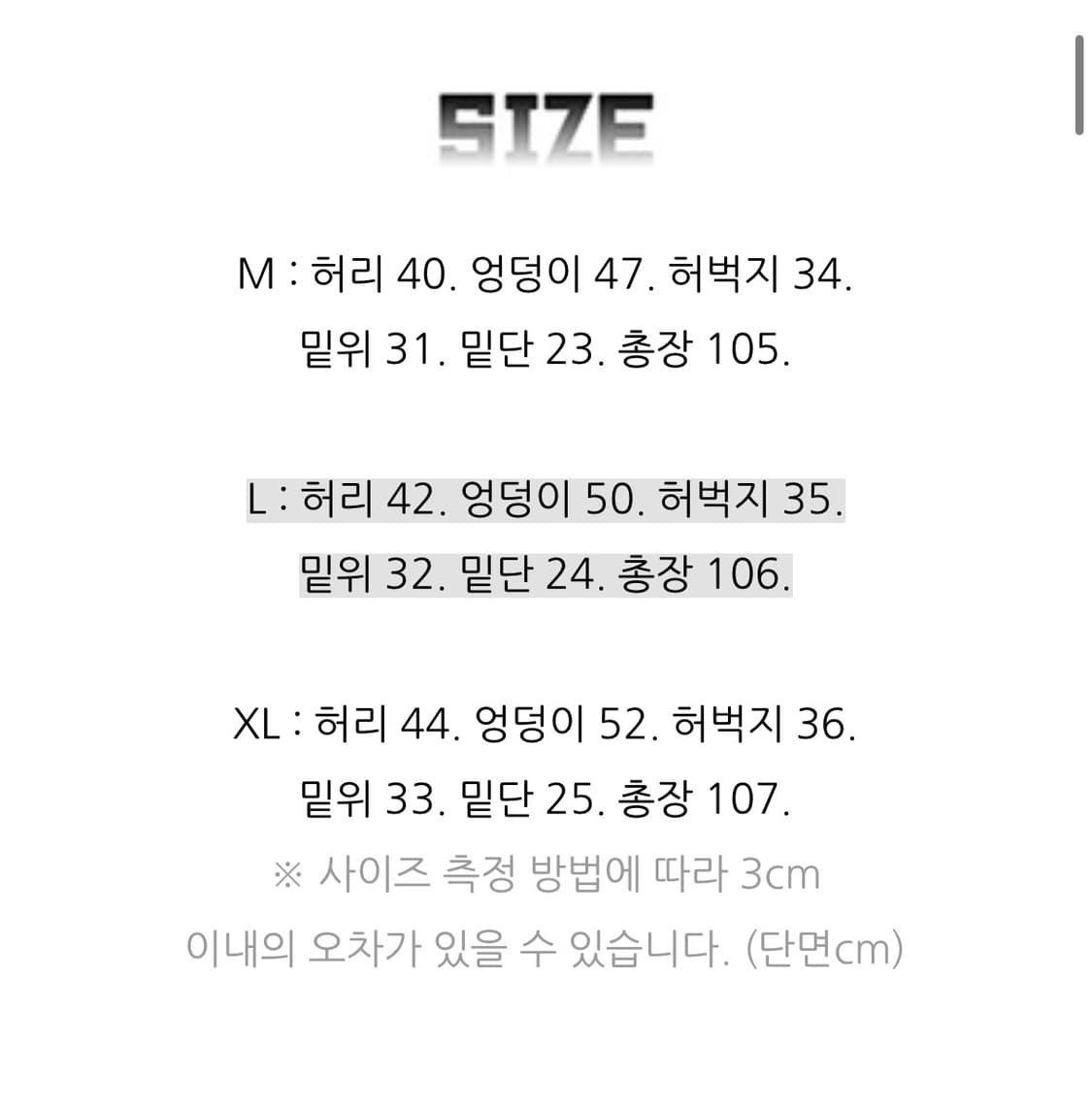 로건 빈티지 데님 와이드진 중청 상품이미지7