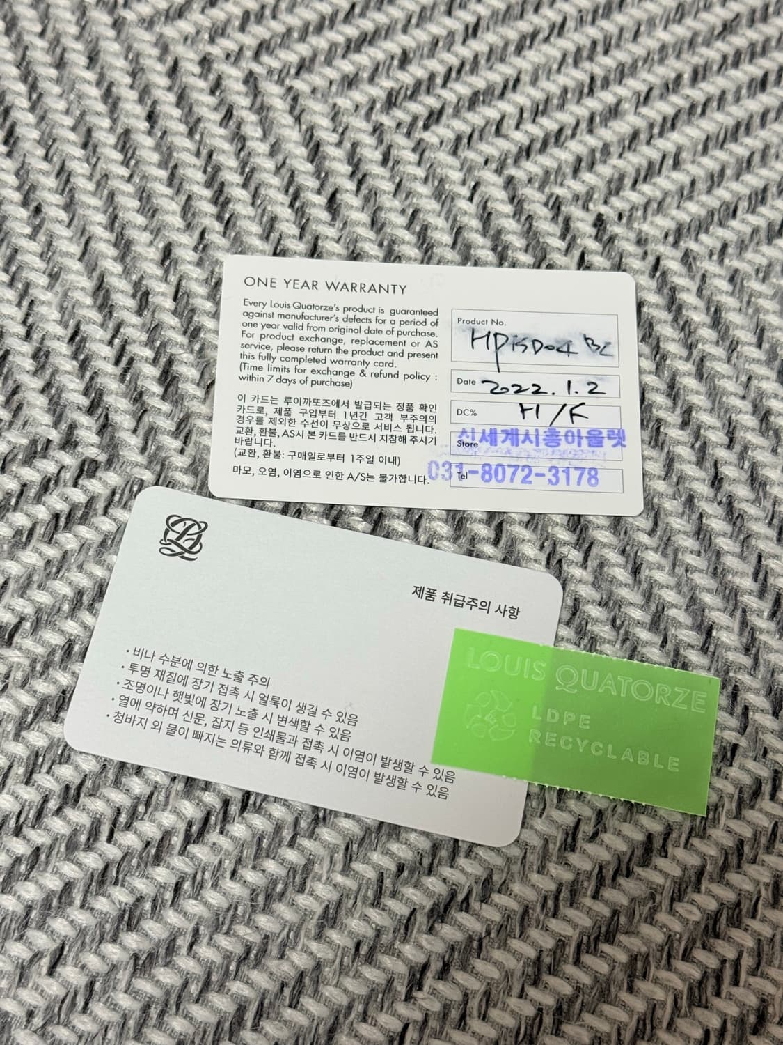 루이까또즈 크로스백 상품이미지6