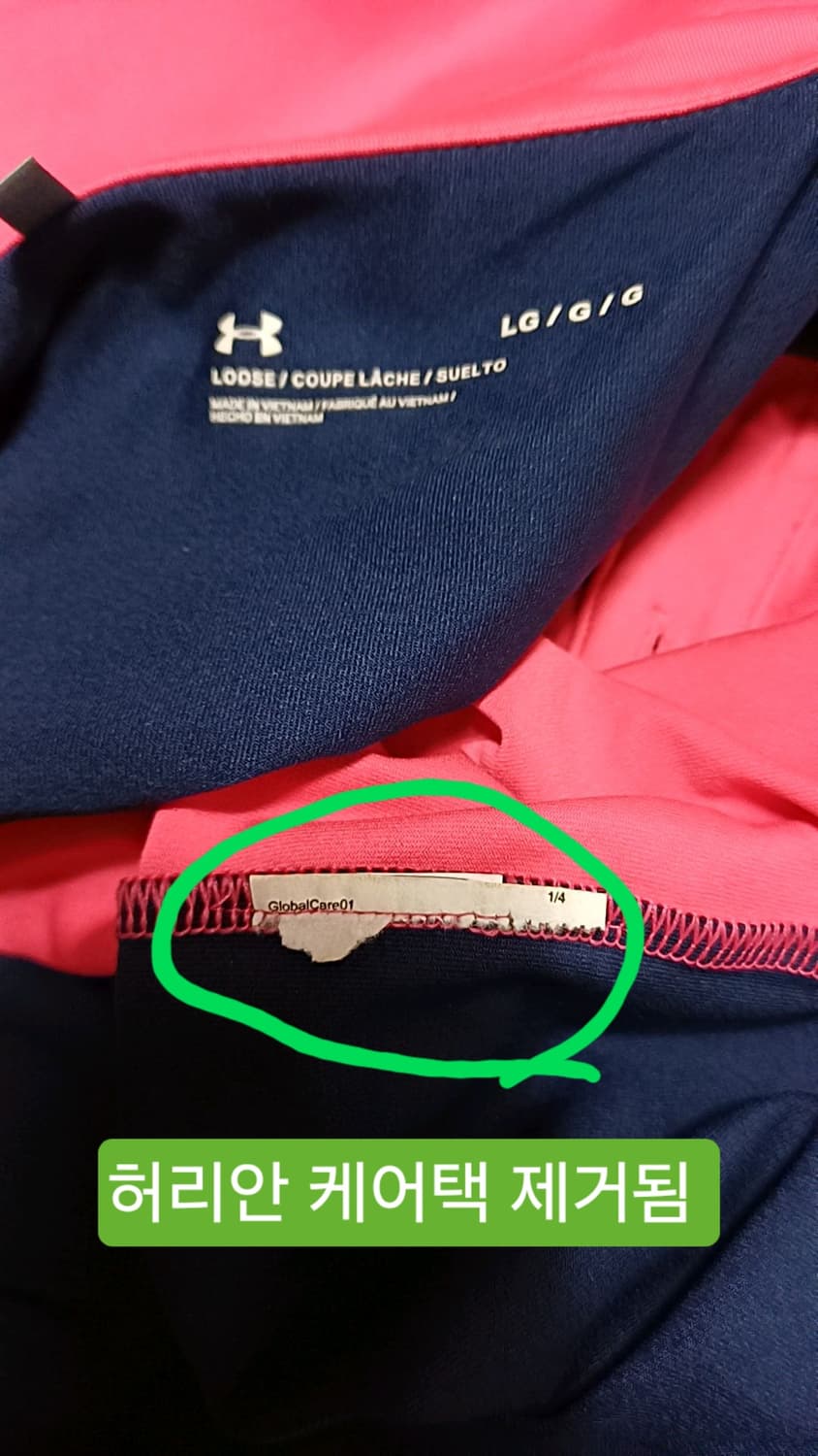 언더아머 기능성티 105 가슴55 기장71 상품이미지2