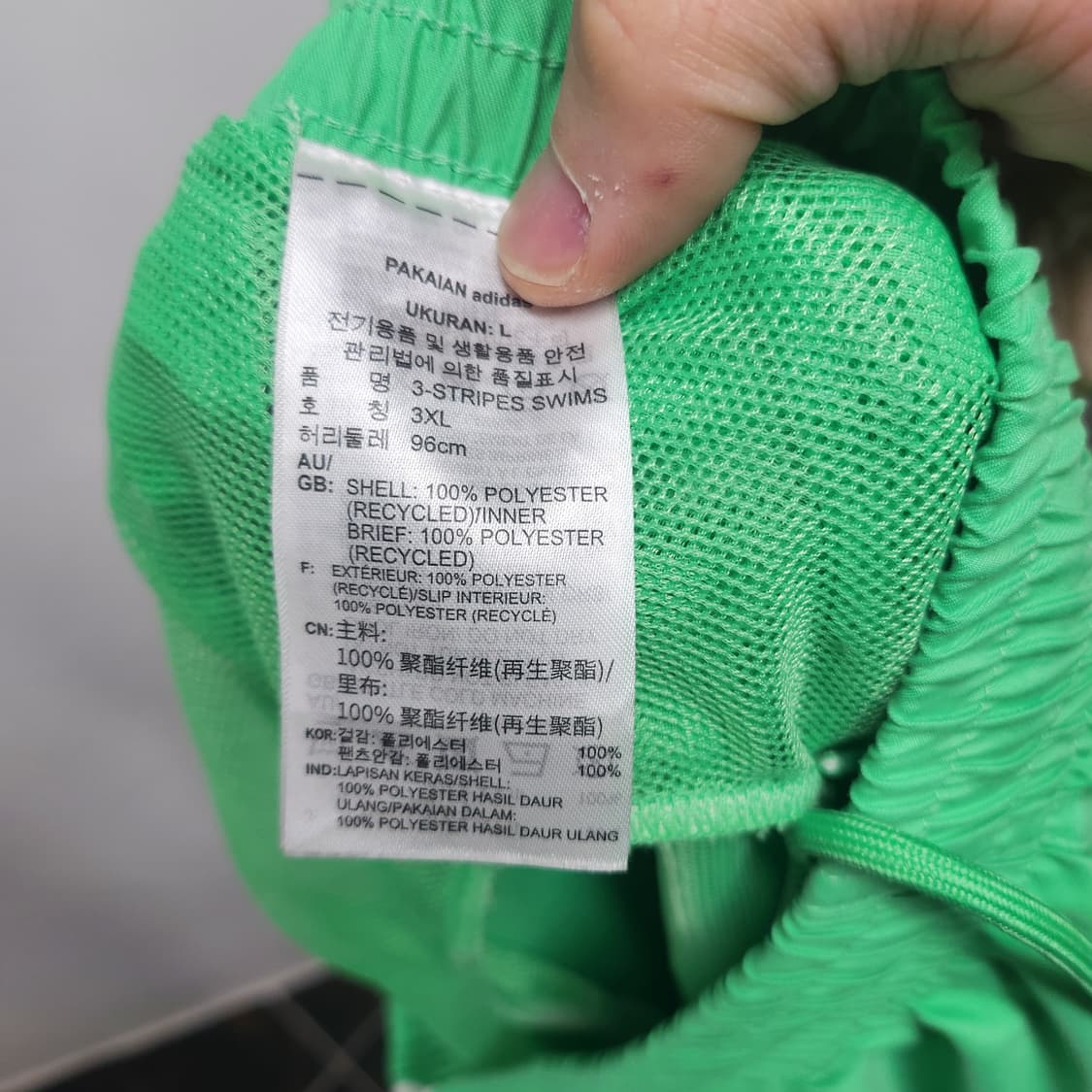 [3XL] 아디다스 파이어버드 반바지 우븐팬츠 상품이미지4