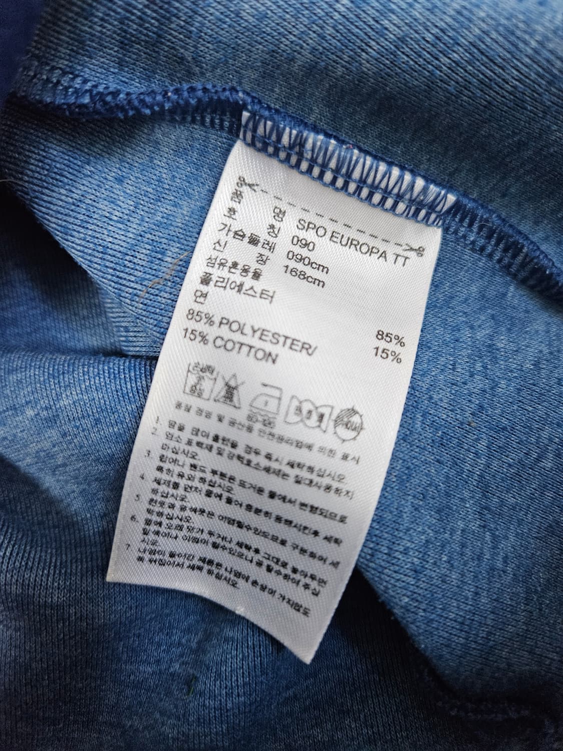 아디다스 유로파 져지 트랙탑 구버전 코랄블루 베켄바우어 자켓 90 여성 상품이미지4