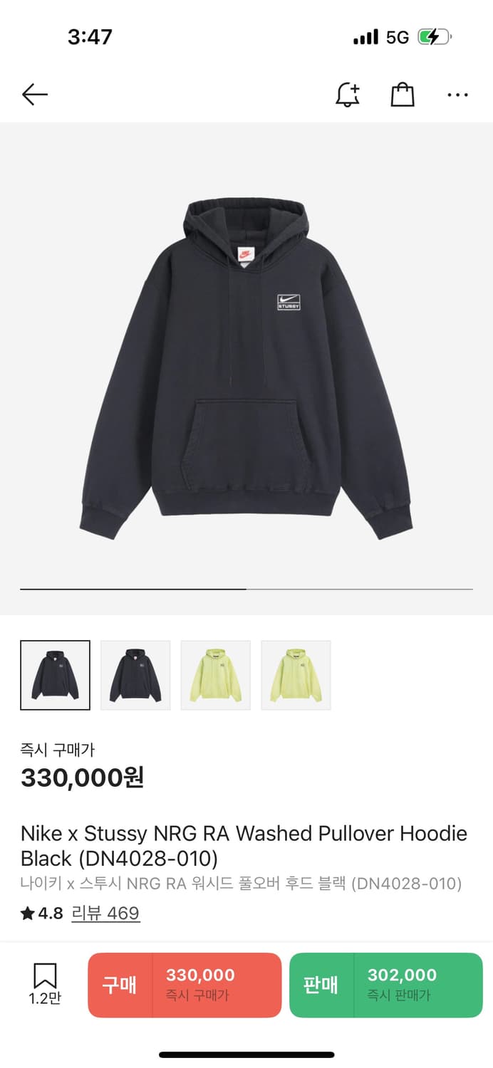 나투시 후드 블랙 L 상품이미지1