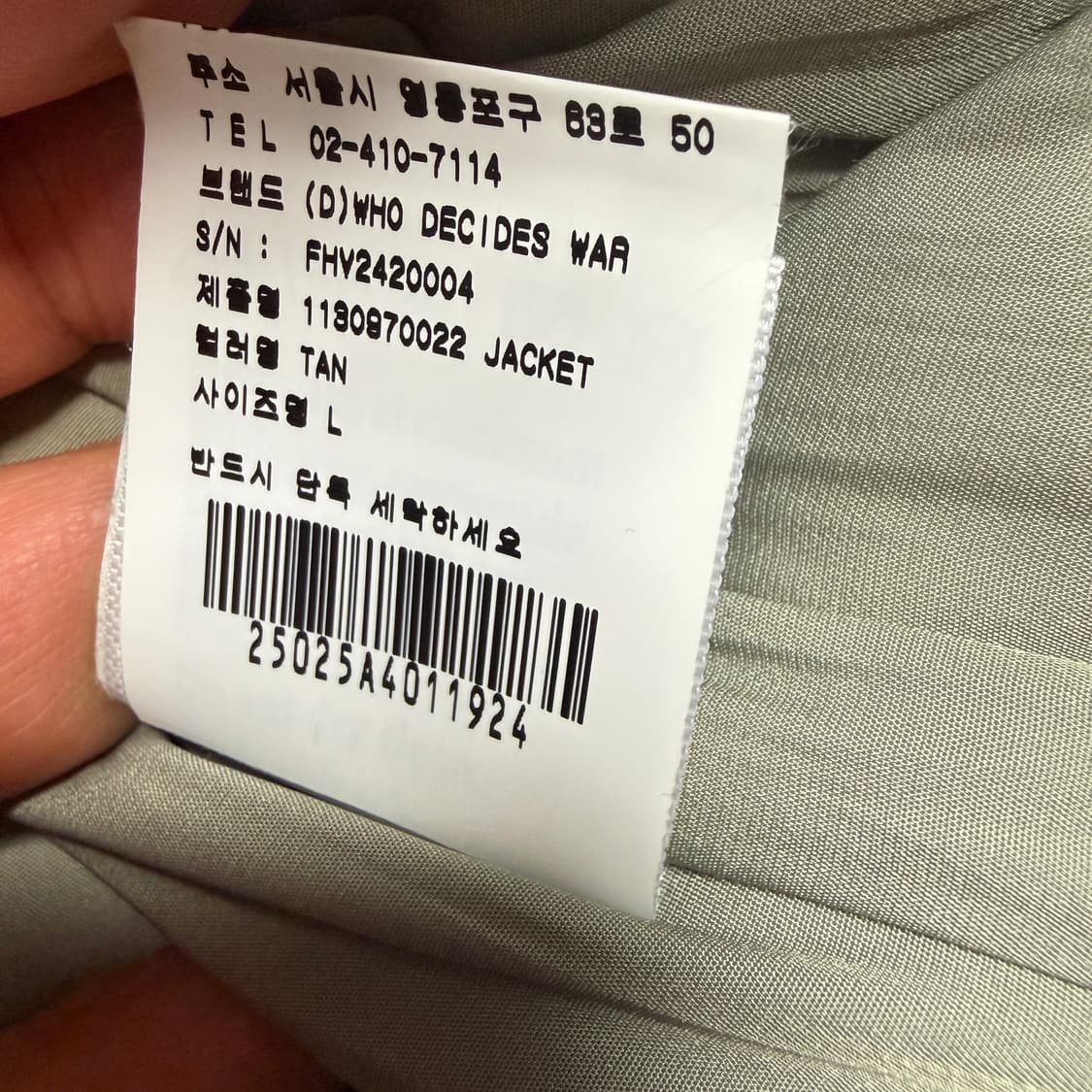 Who Decides War 후디사이즈워 허스크 다운 자켓 새상품 상품이미지5