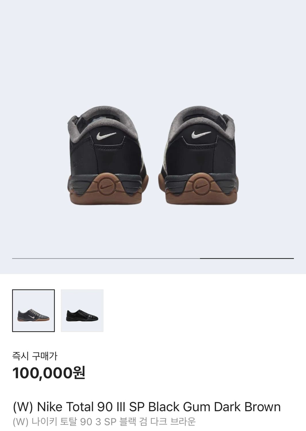 나이키 토탈 90 3 SP 블랙 검 다크 브라운 260 상품이미지3