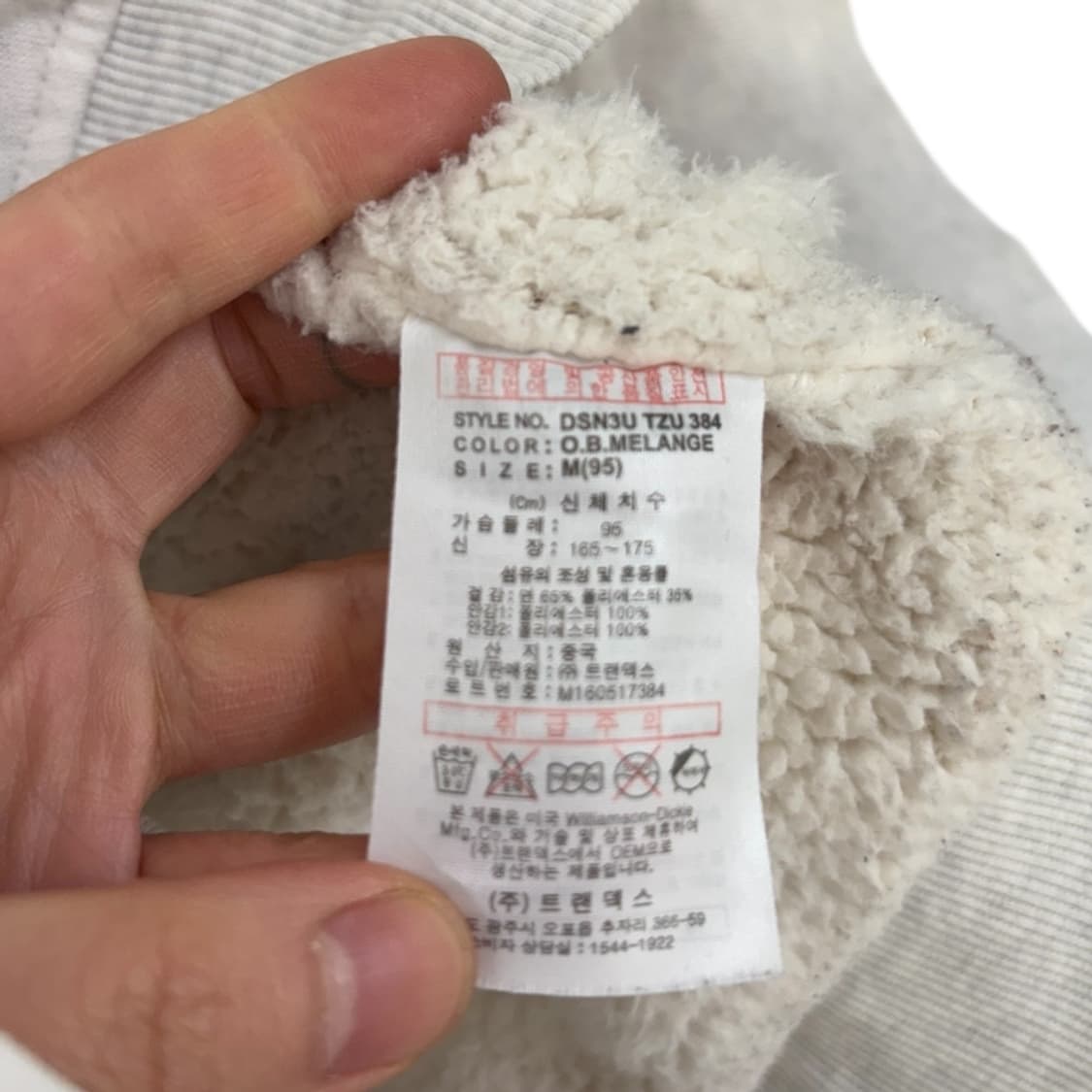 디키즈 양털 후드집업 상품이미지7