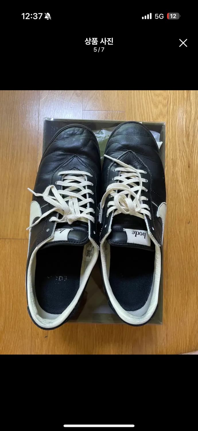 나이키 보디 아스트로그래버 280 상품이미지6