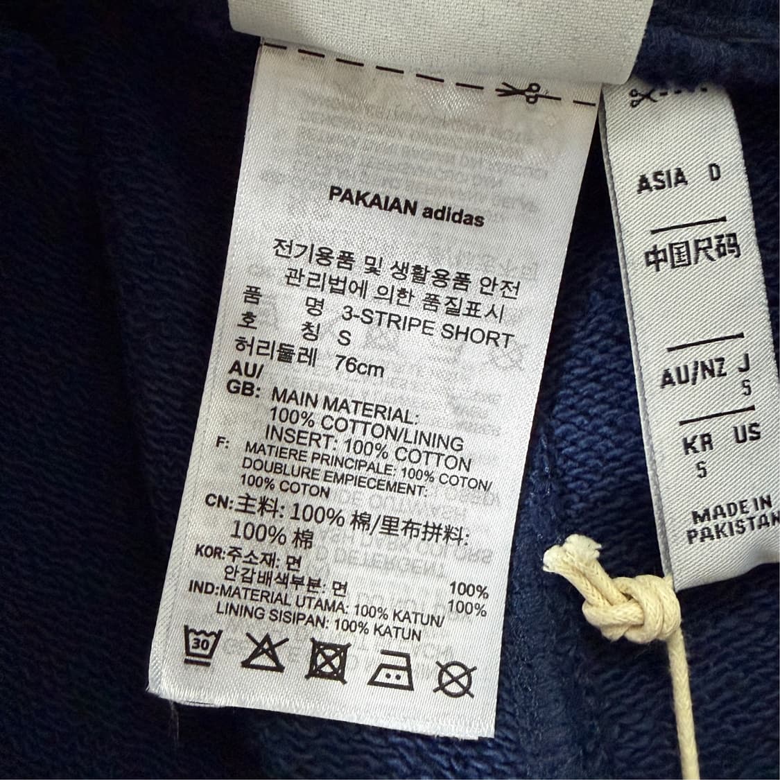 [S] 아디다스 쇼츠 반바지 네이비 상품이미지8