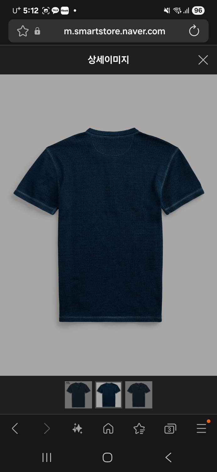 더블알엘 인디고 헨리네 와플 반팔 상품이미지2