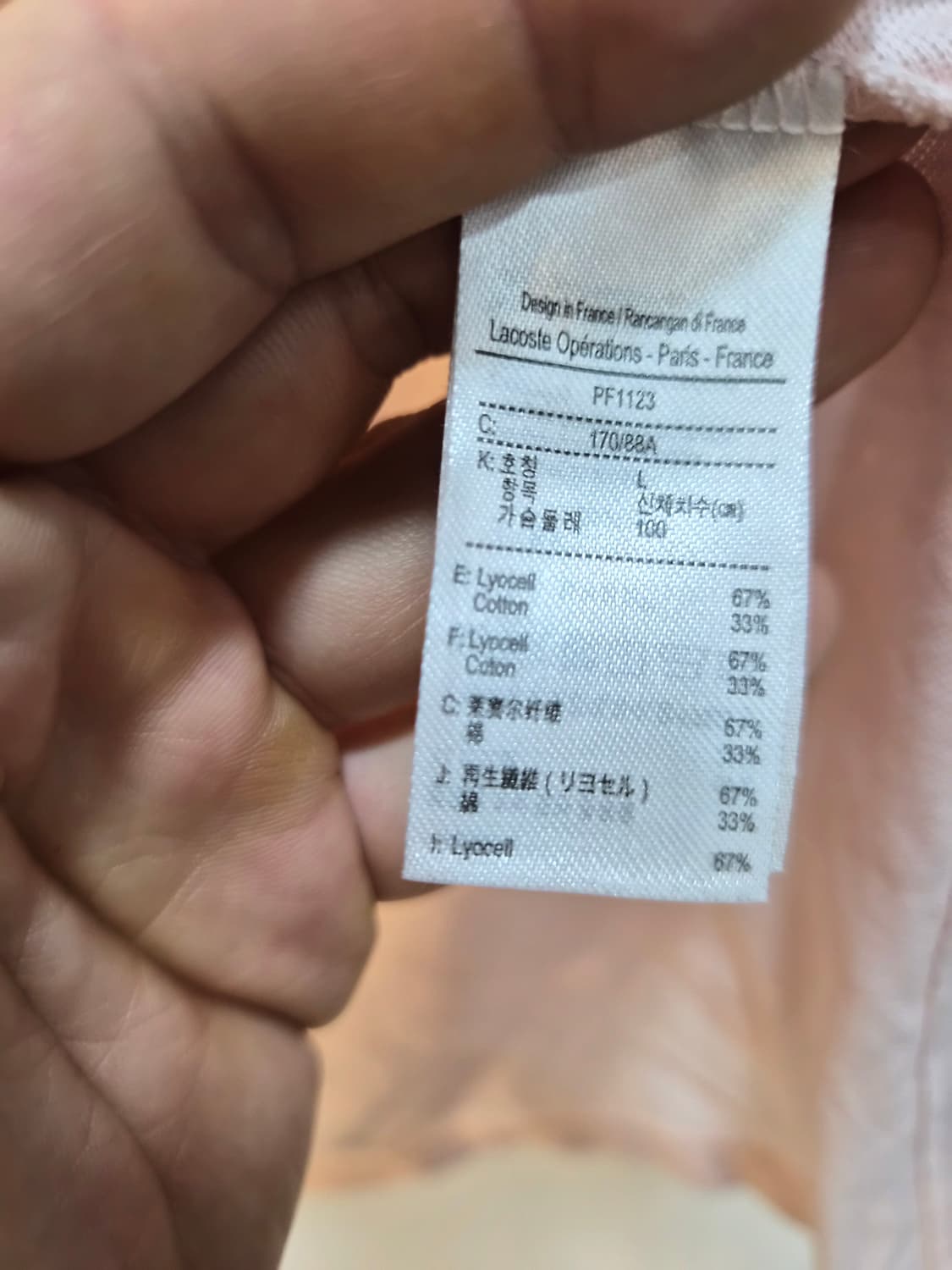 L) 라코스테 릴렉스핏 오픈카라 티셔츠 팝니다 상품이미지4