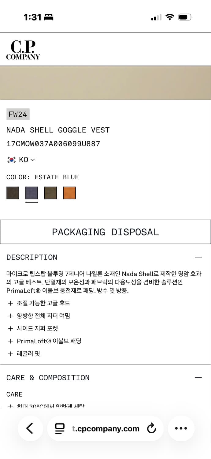 앤드원더 라이트 하이크 쇼츠 반바지 상품이미지9