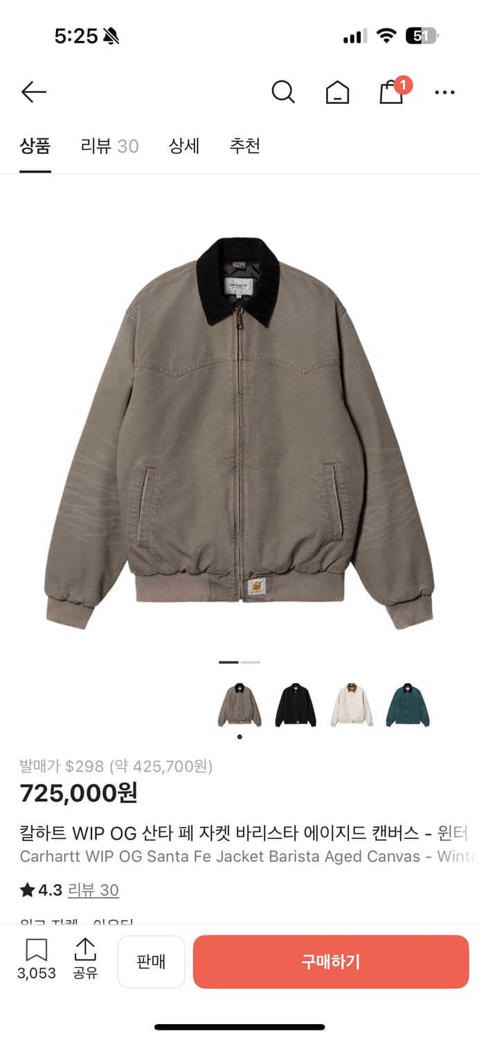 칼하트 산타페 자켓 상품이미지4