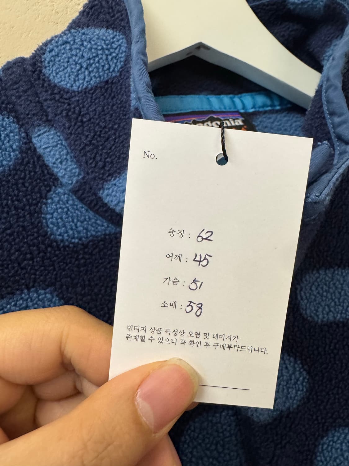 파타고니아 도트 패턴 신칠라 블루 s 상품이미지4