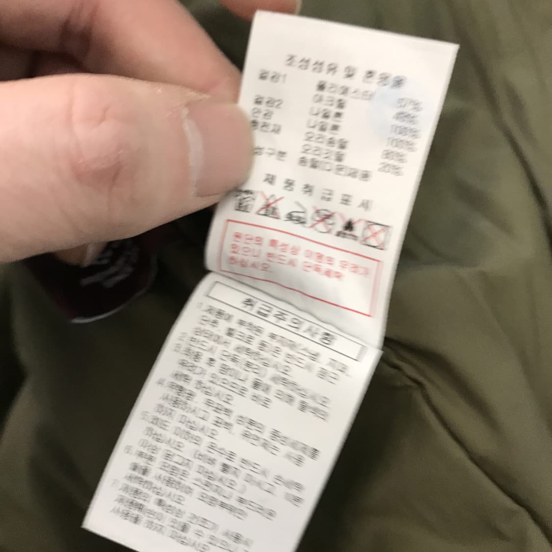 디스커버리 덕다운 플리스패딩점퍼 [L] 상품이미지6