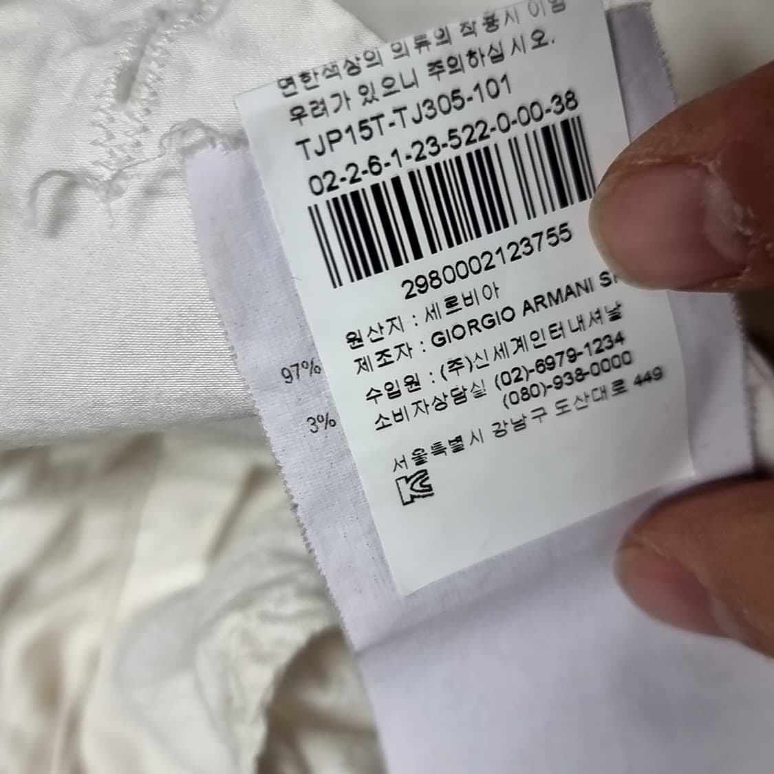 엠프리오 아르마니 화이트 면바지 여성용(64-84) 상품이미지7