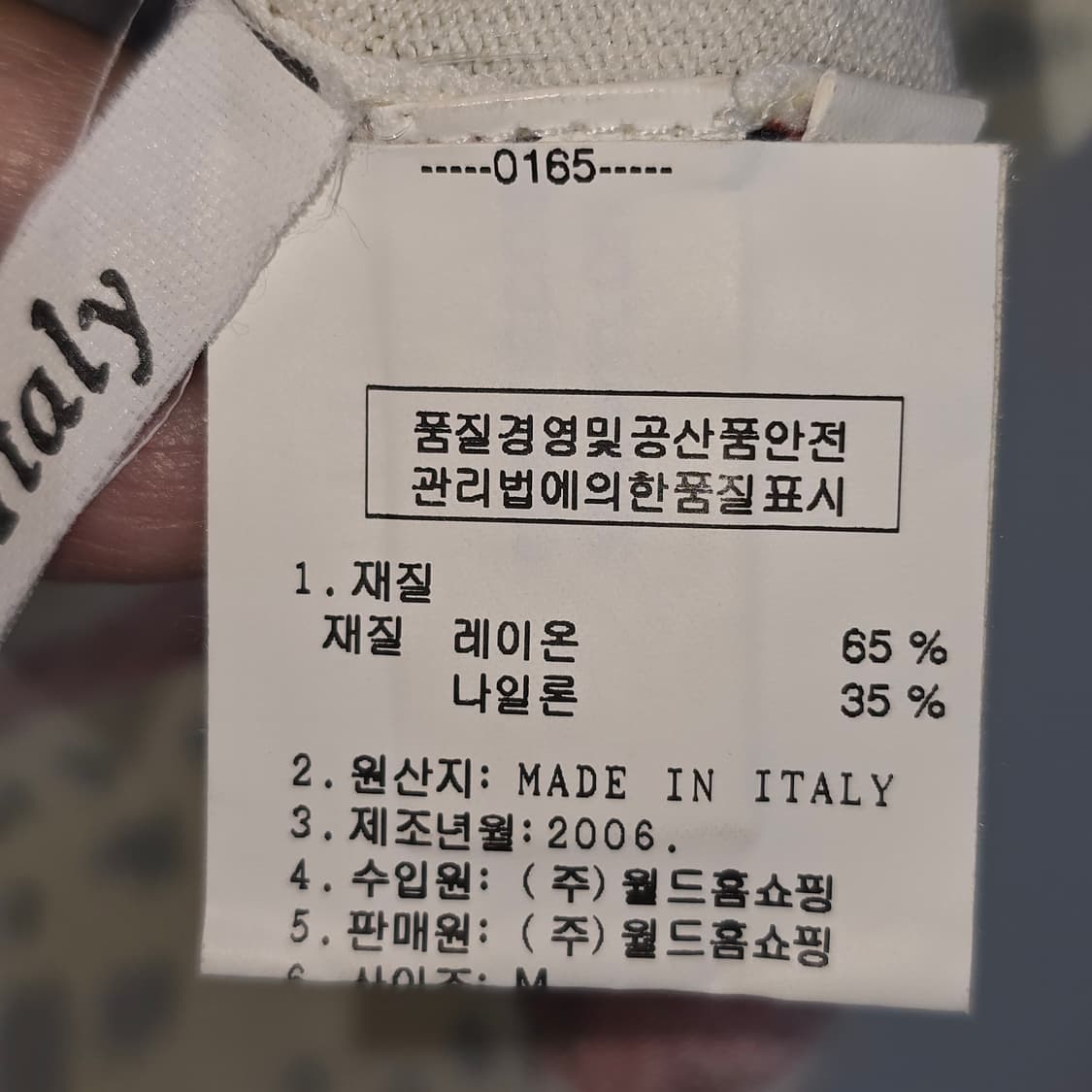 Y2K 이태리 수입 빈티지 비즈 티셔츠 상품이미지9