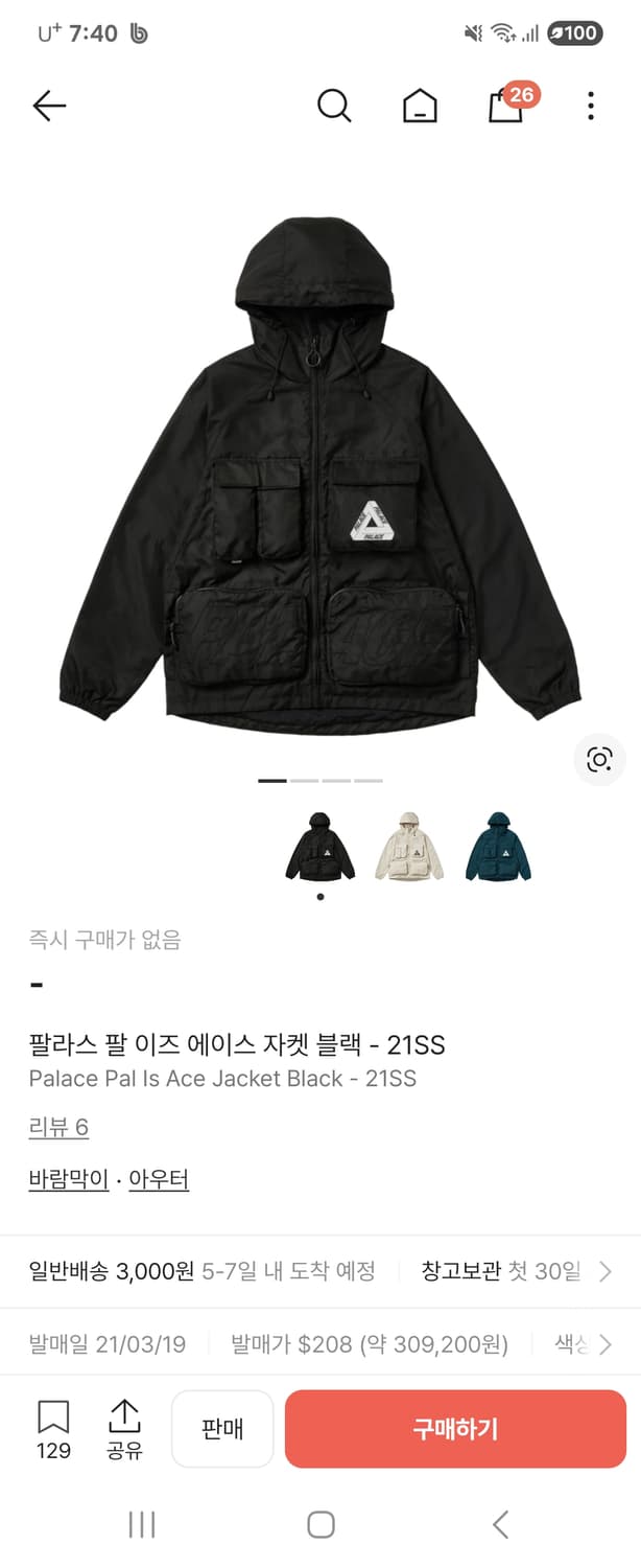 팔라스자켓  팔 이즈 에이스 자켓블랙 M 상품이미지1