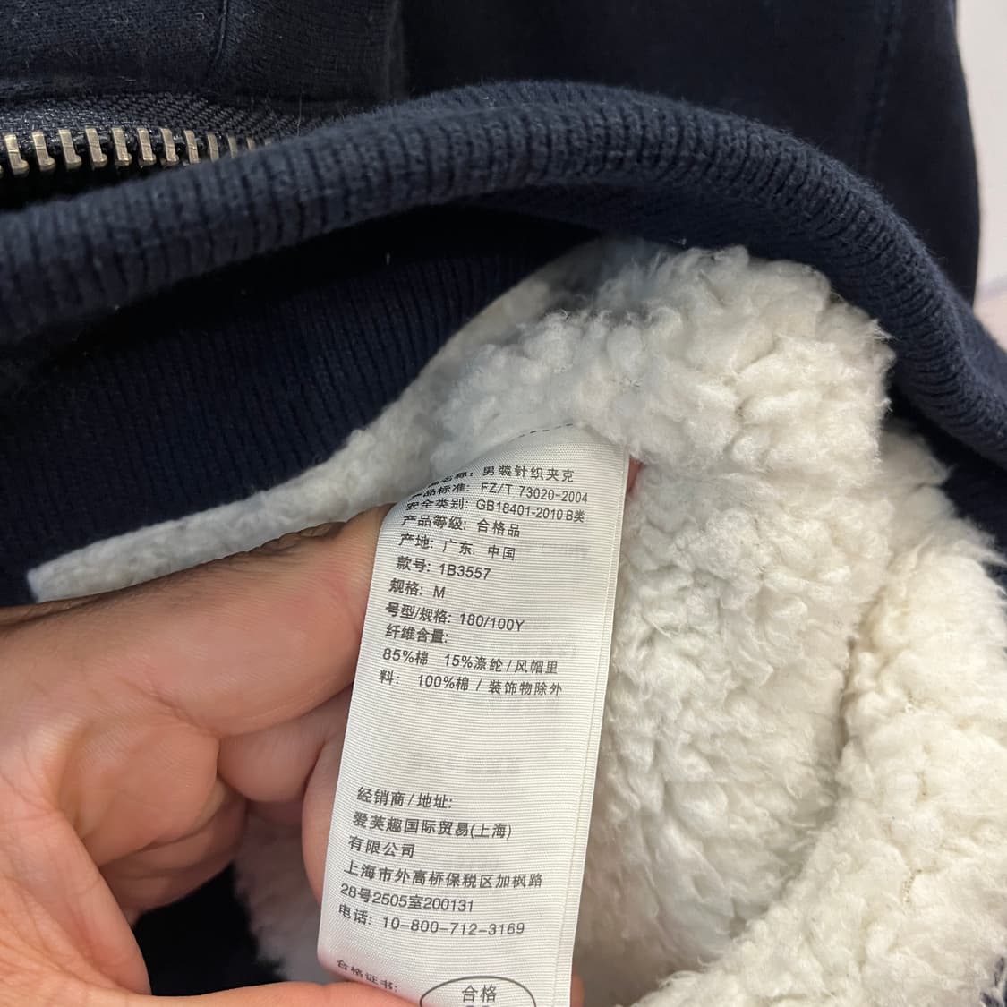 M 아베크롬비 후드집업/W2825 상품이미지5
