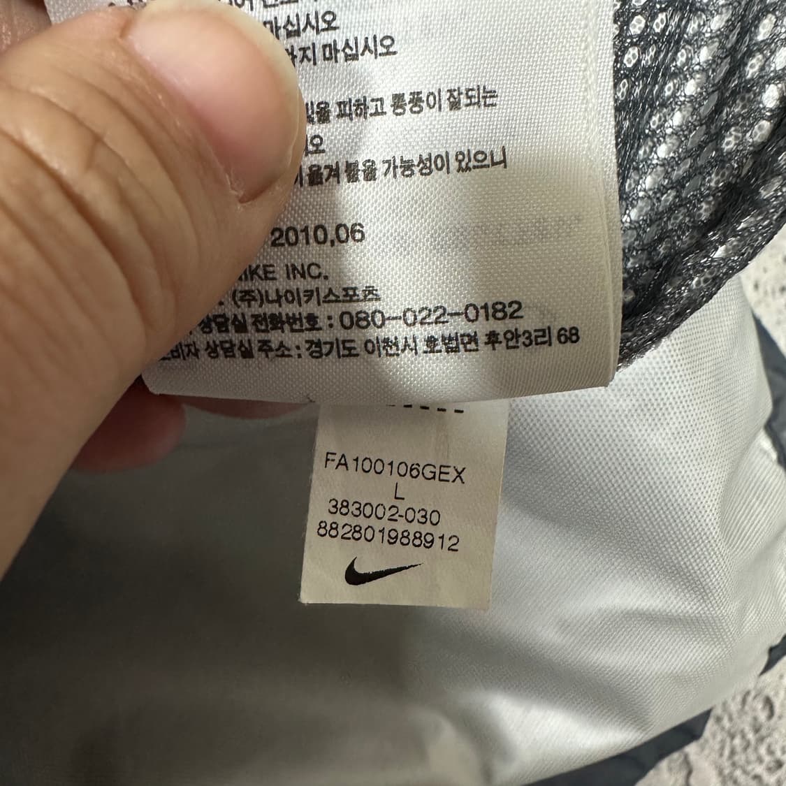 ✨ (바배) 나이키 맨유 스톰핏 차콜 그레이 바람막이  상품이미지5