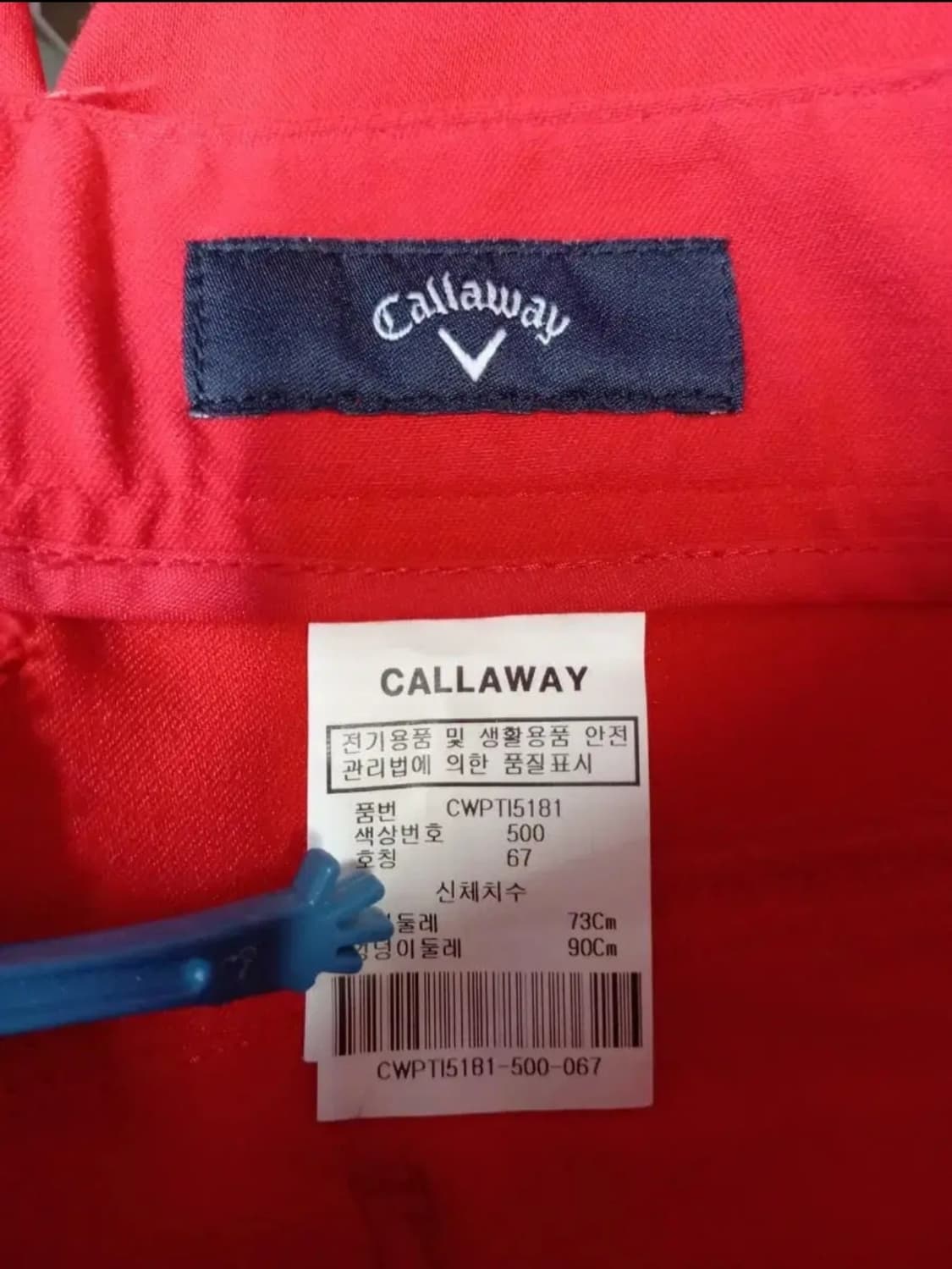 캘러웨이골프 춘하추 스트레칭 팬츠 55 상품이미지7