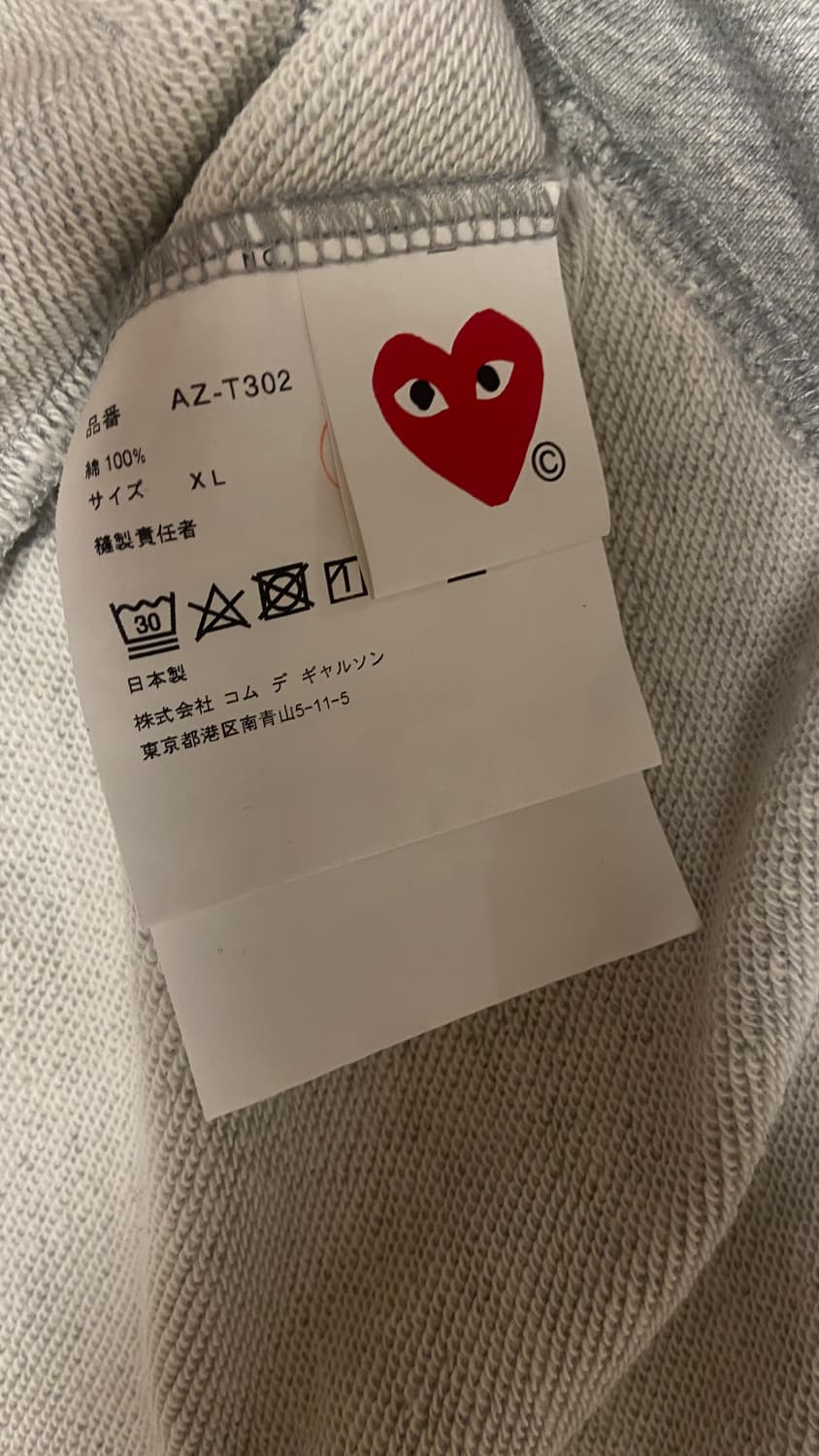 꼼데가르송 더블하트  후드집업 상품이미지2