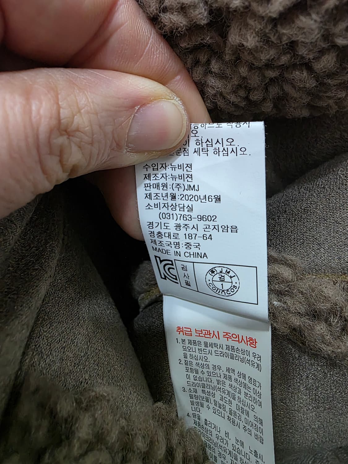 코인코즈 여성 후리스 자켓 상품이미지5