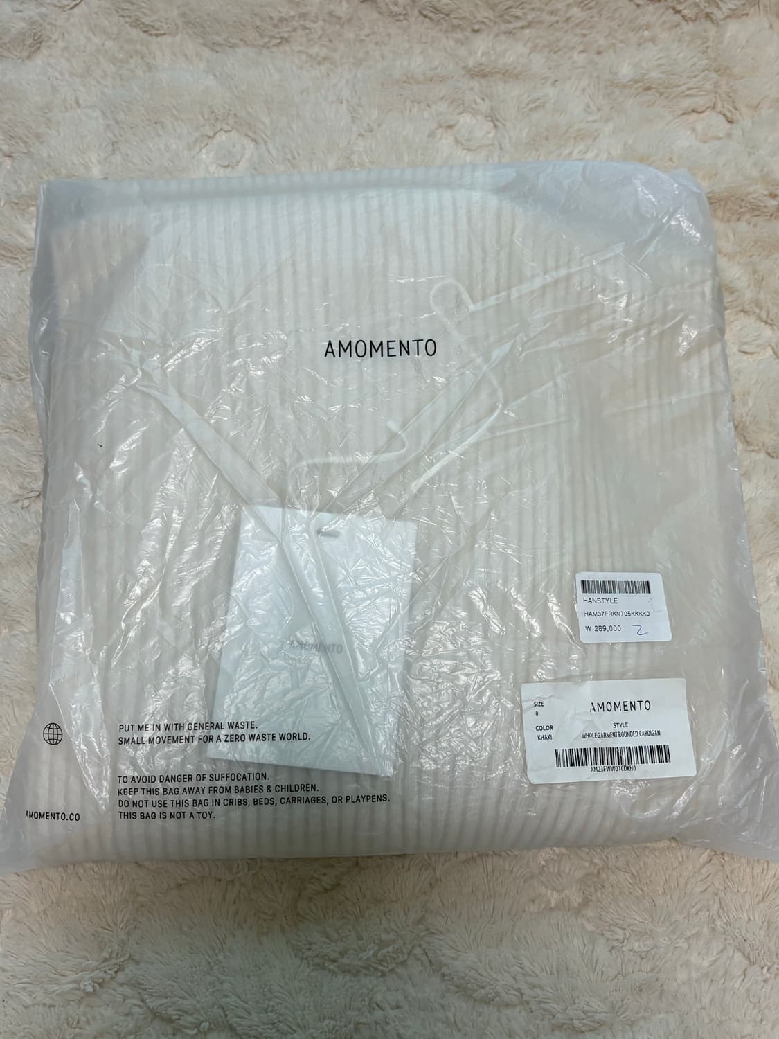 아모멘토 볼레로머플러가디건 아이보리 상품이미지5